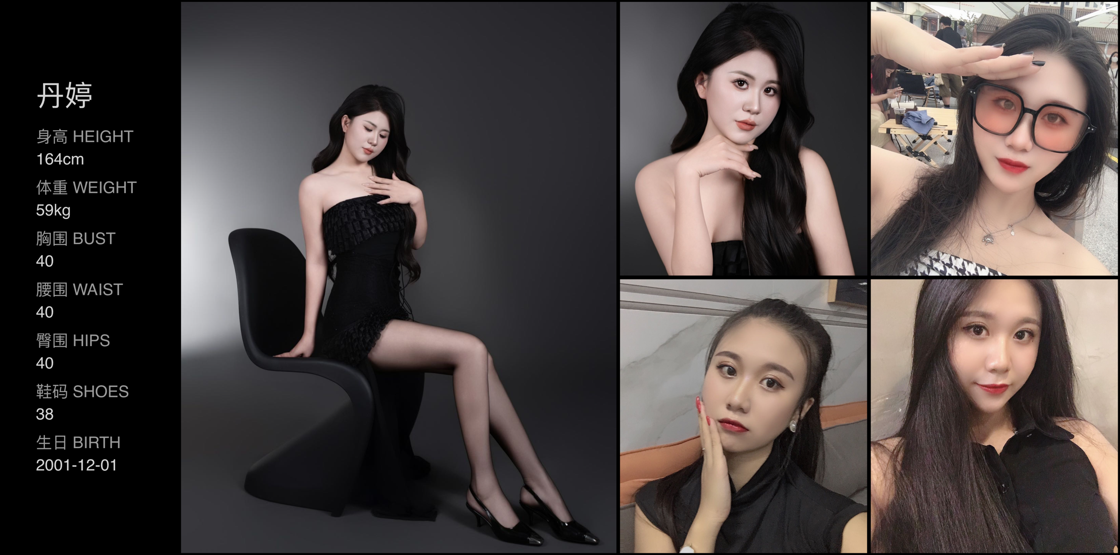 美影云