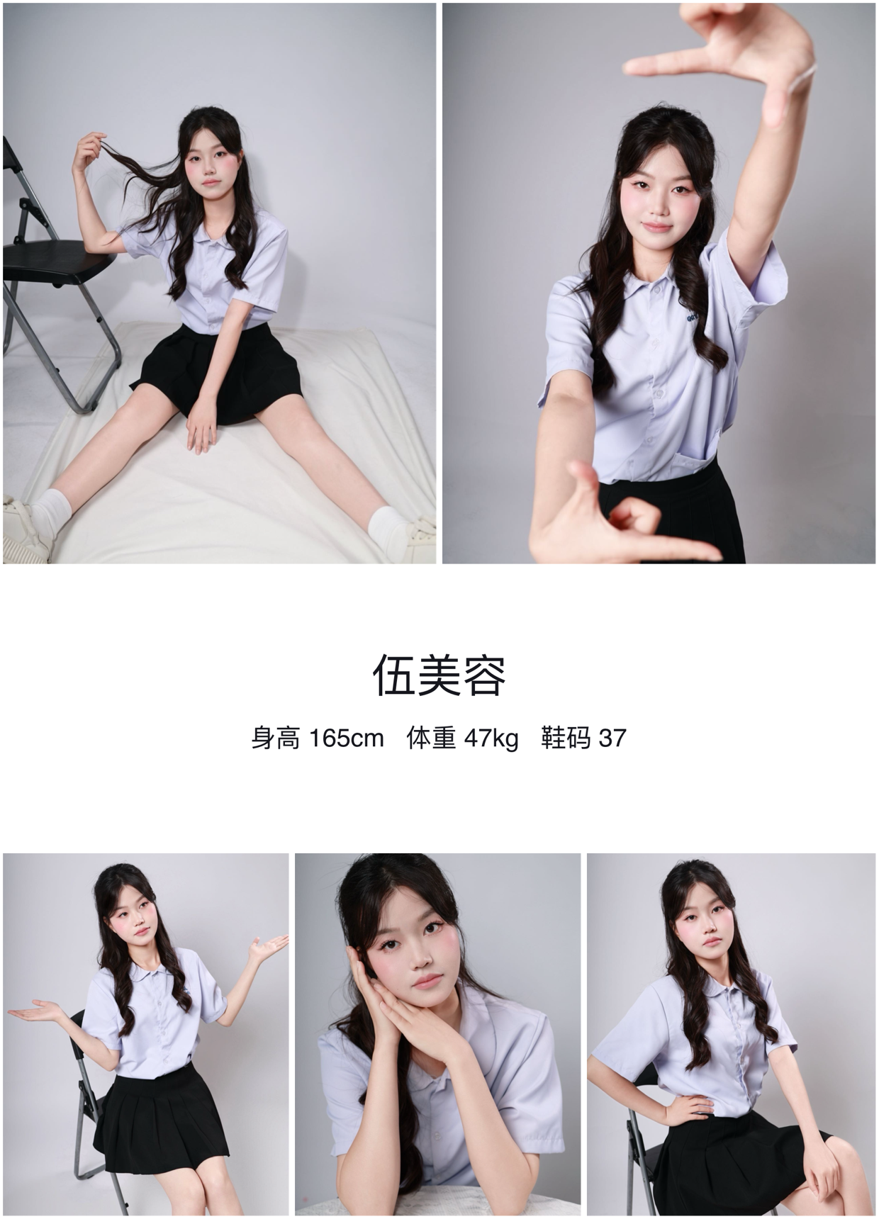模卡
