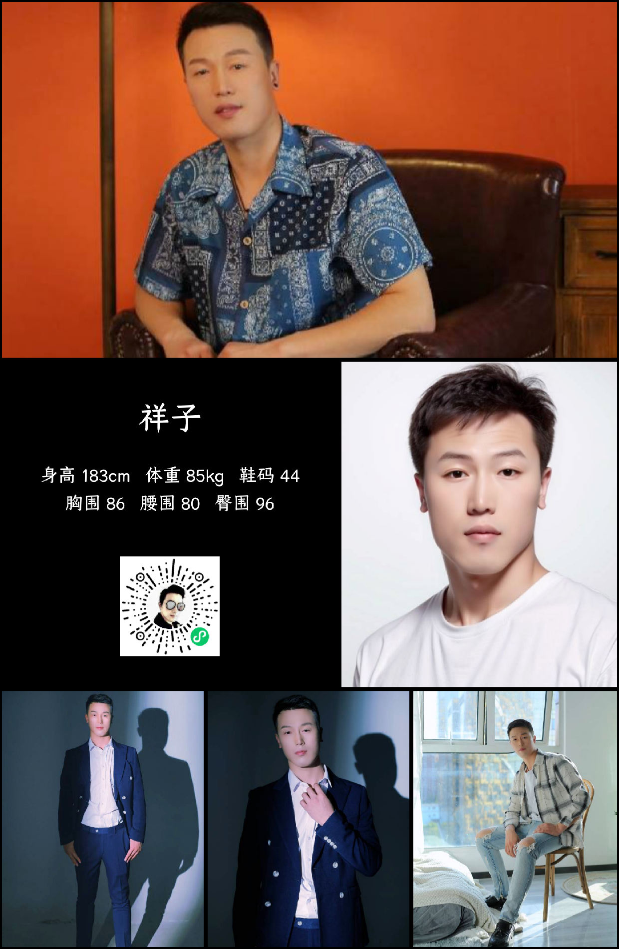 模卡