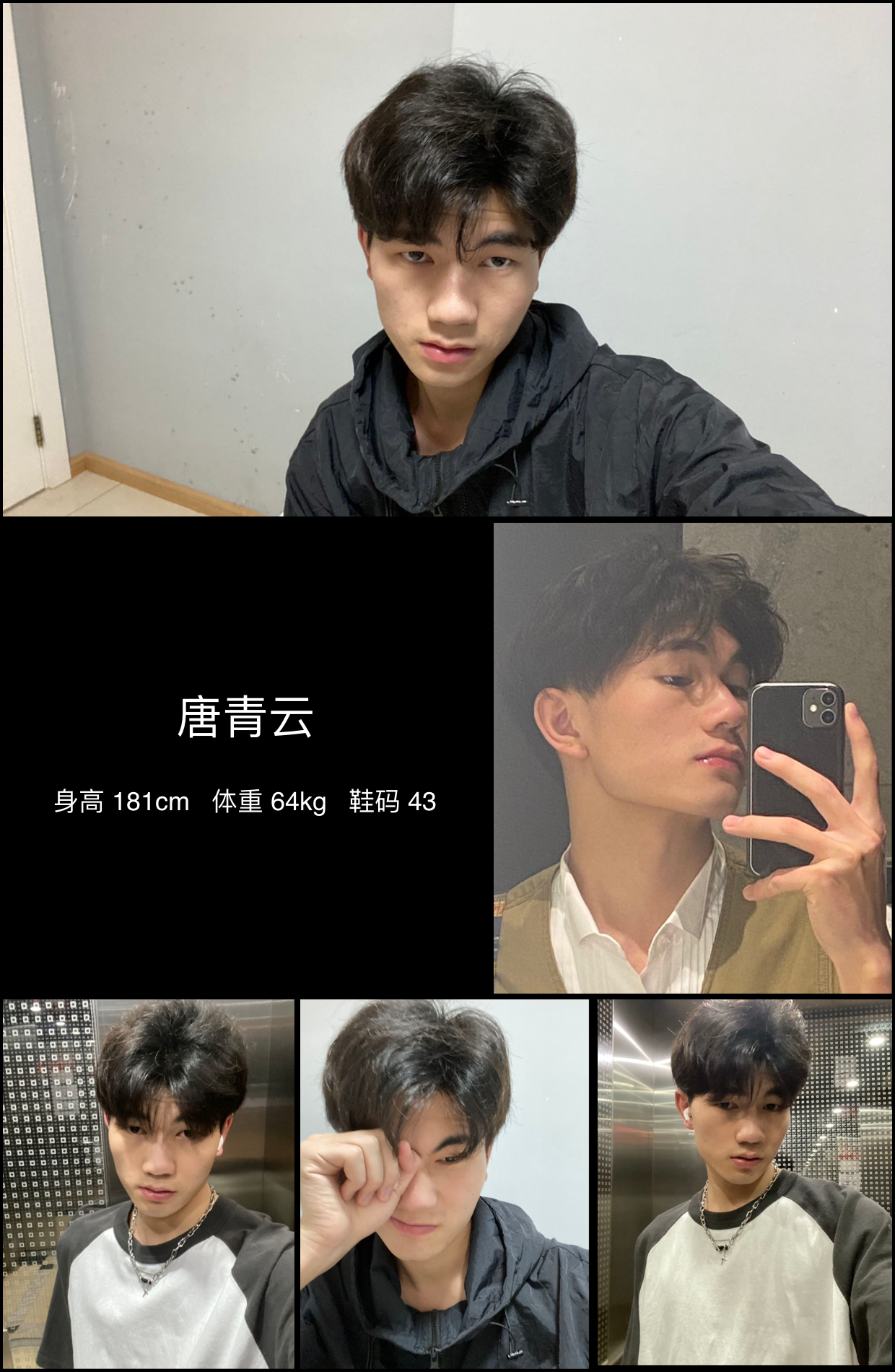模卡