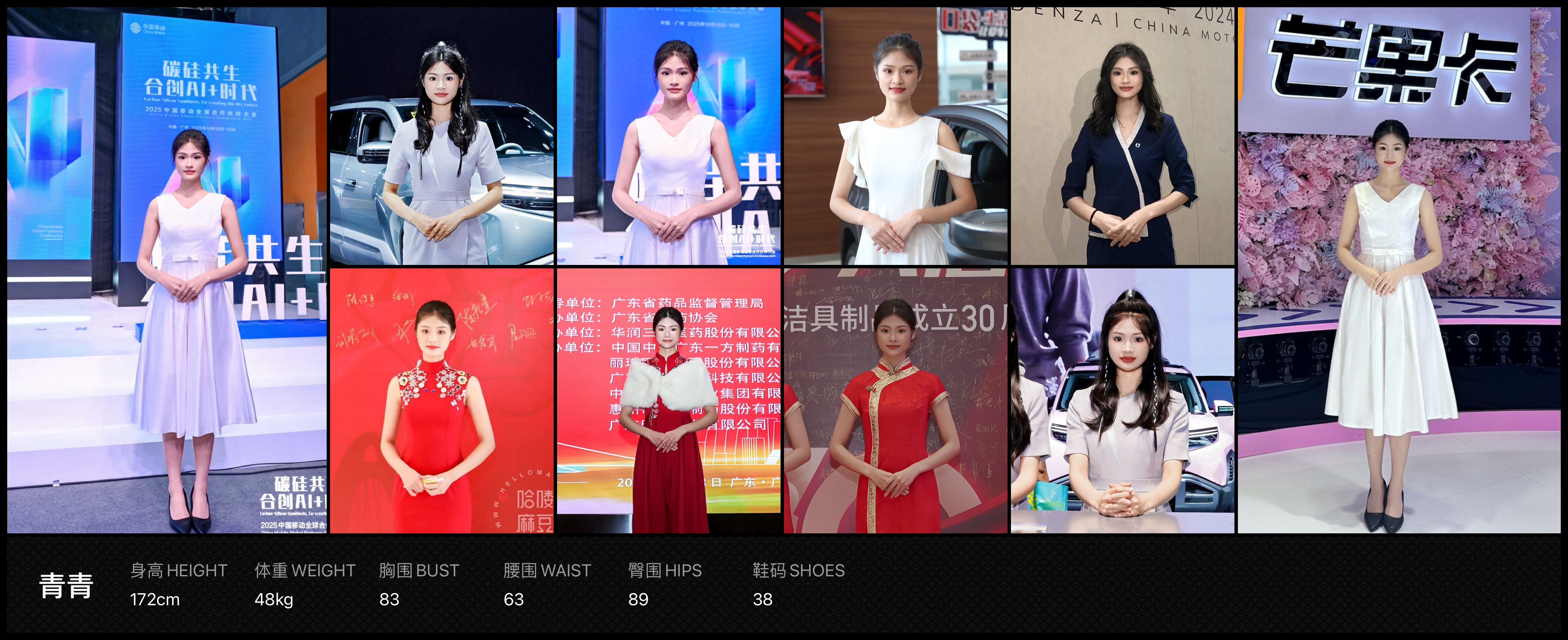 美影云