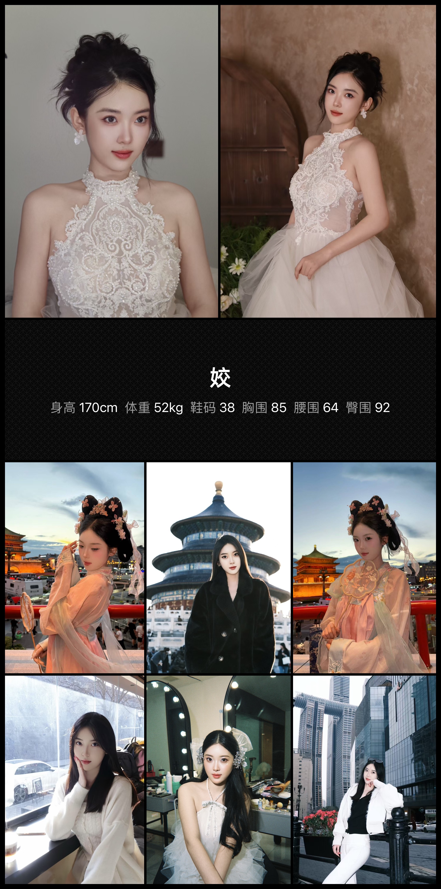 模卡