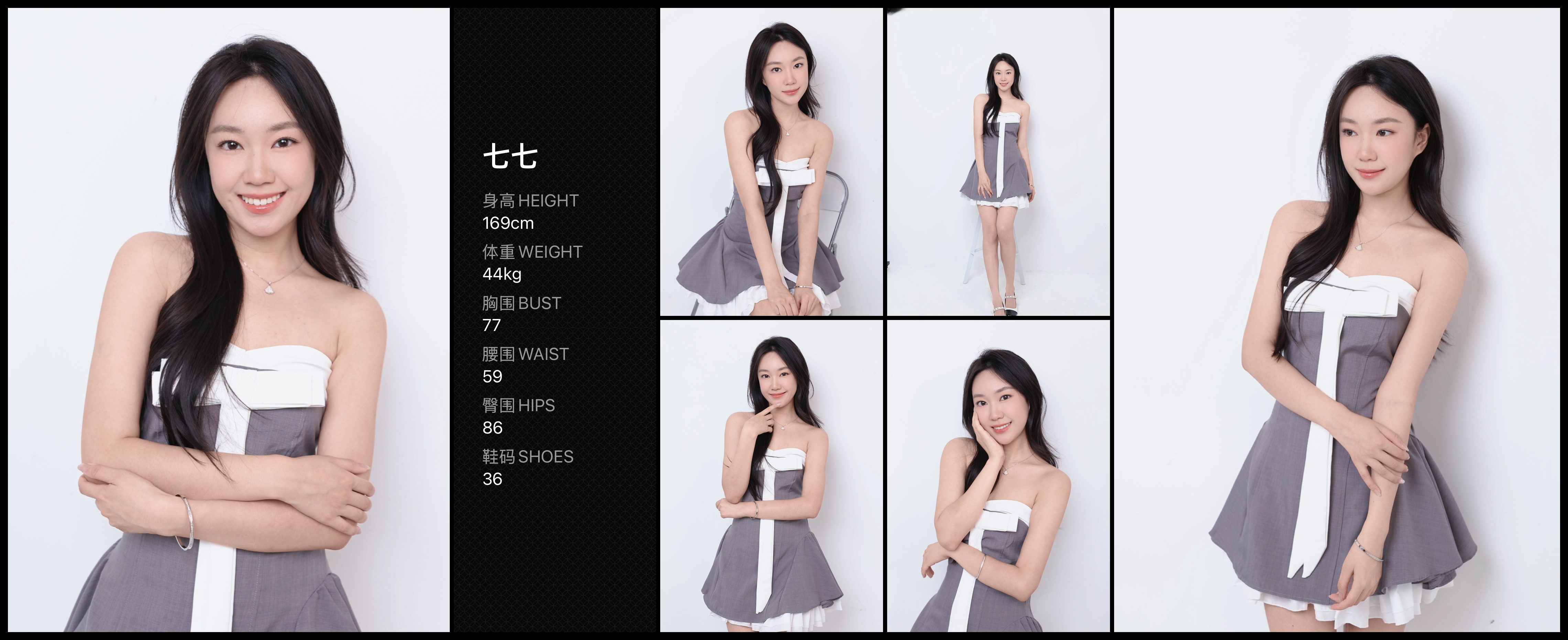 通告管家