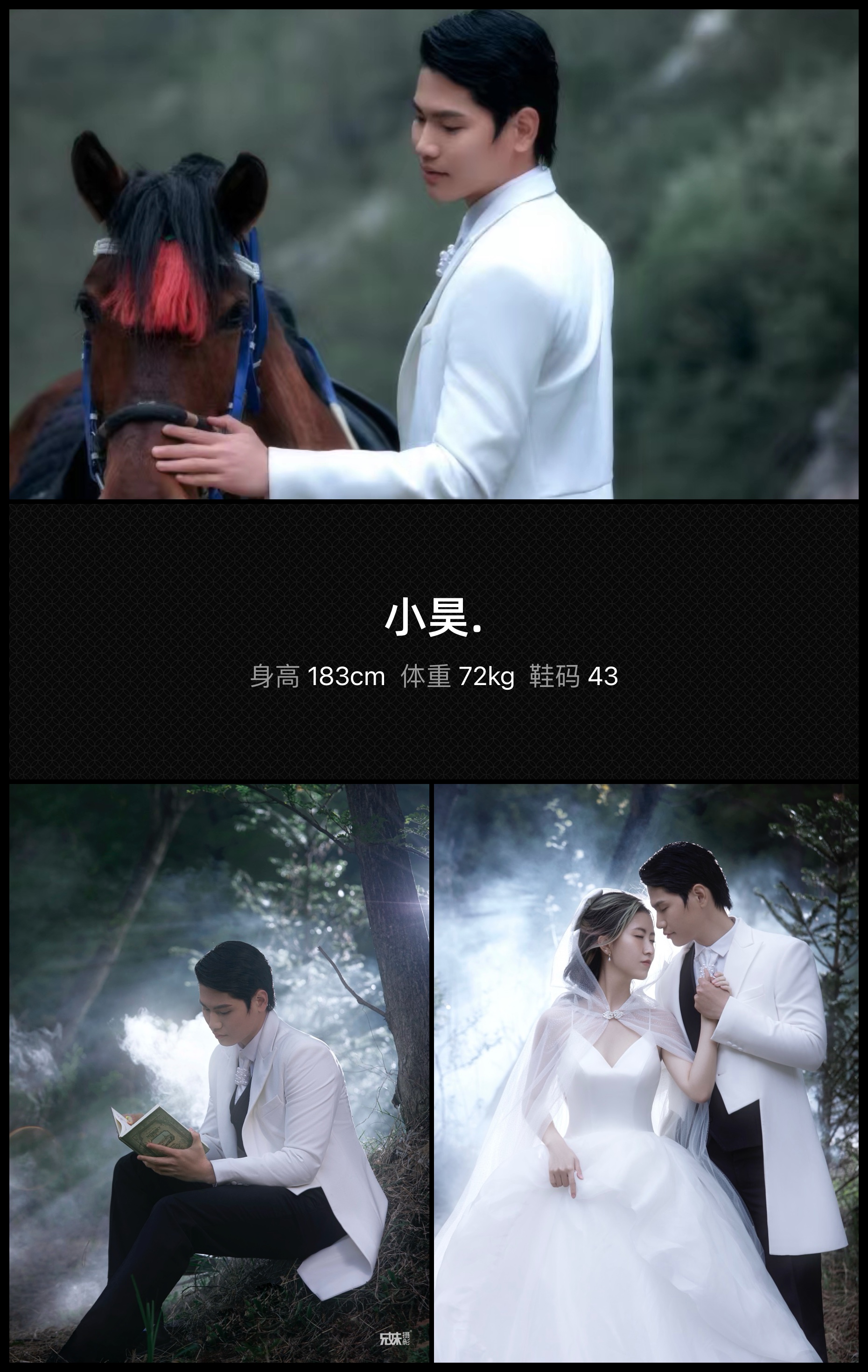 美影云