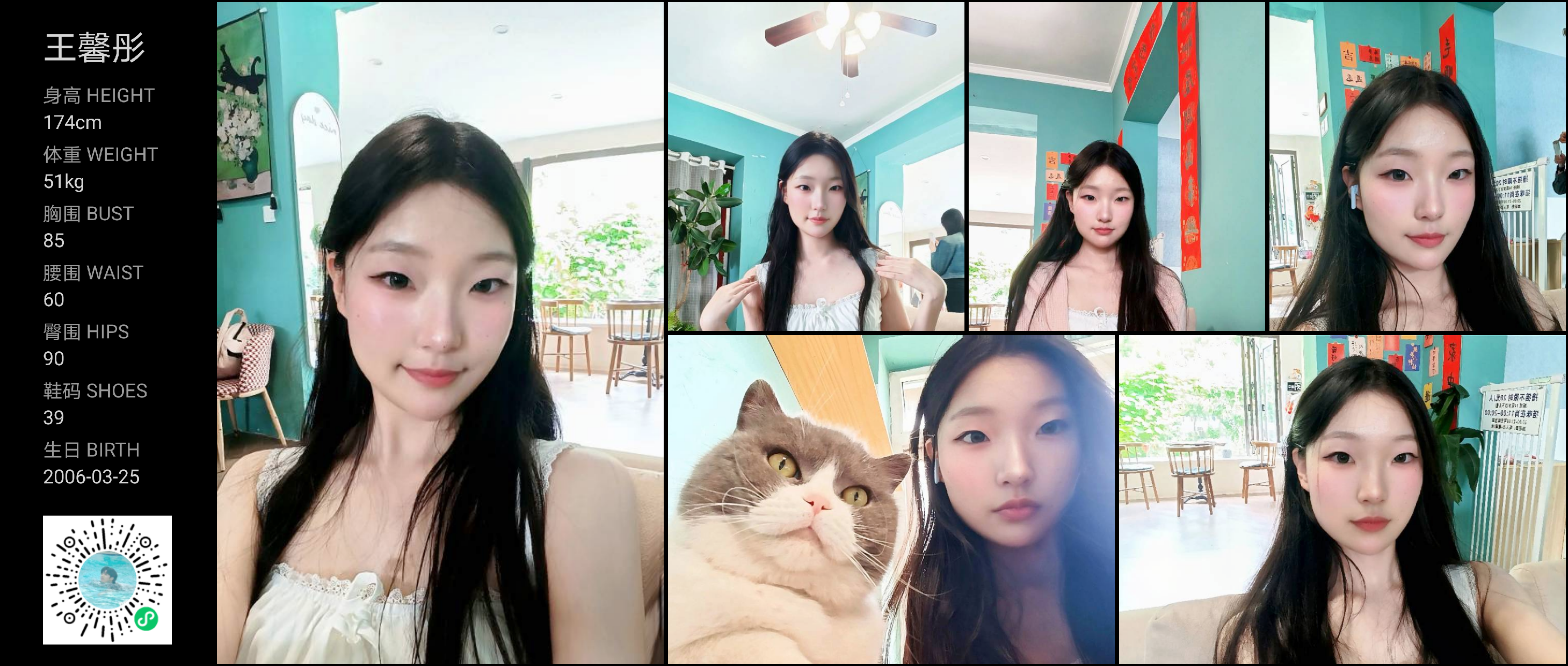 美影云