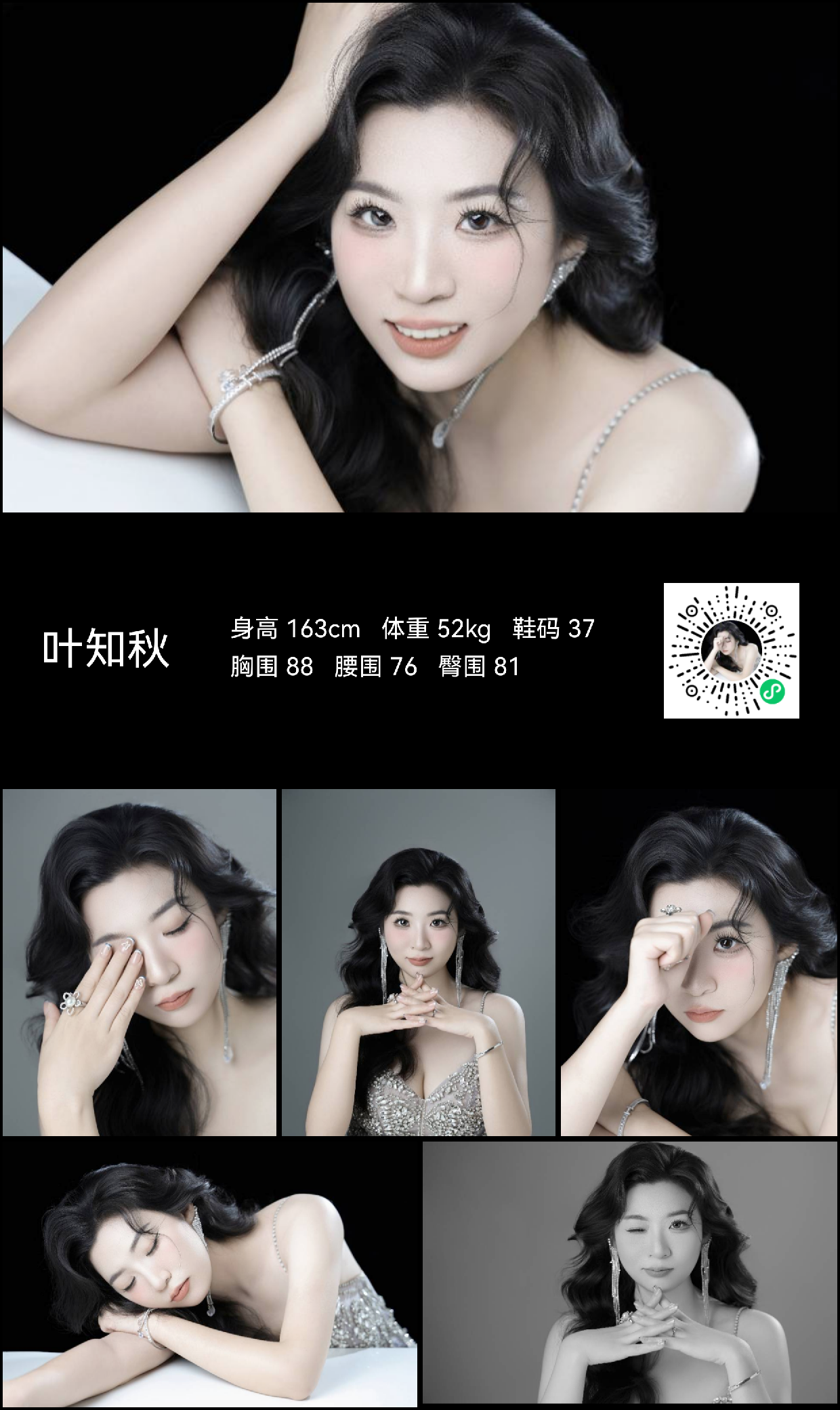 美影云