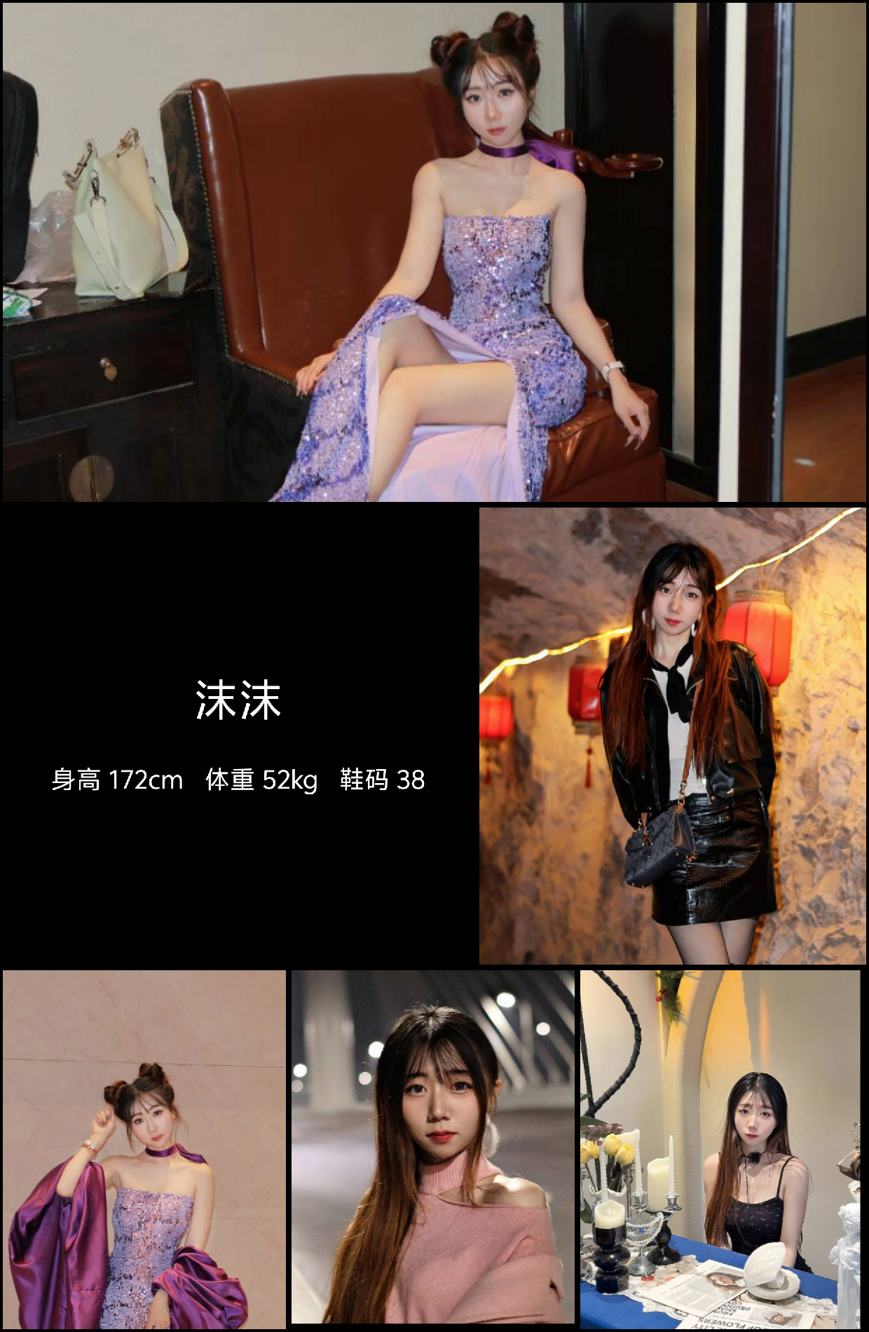 模卡