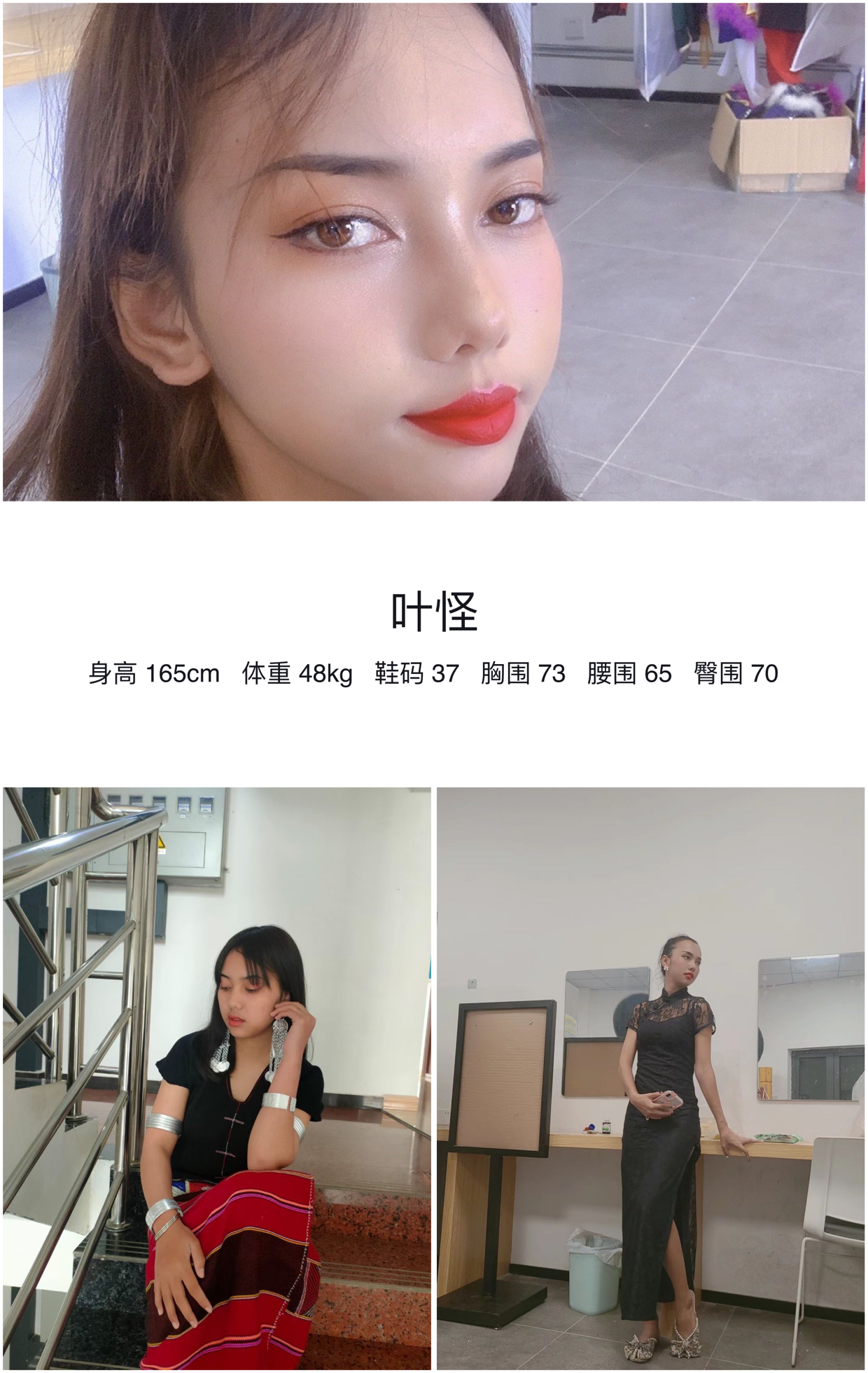 美影云