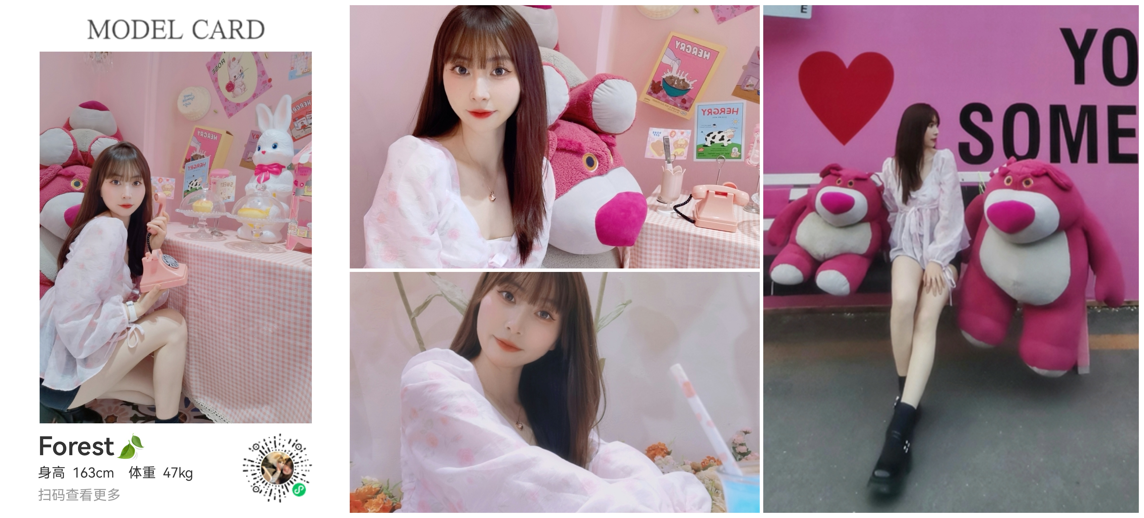 美影云
