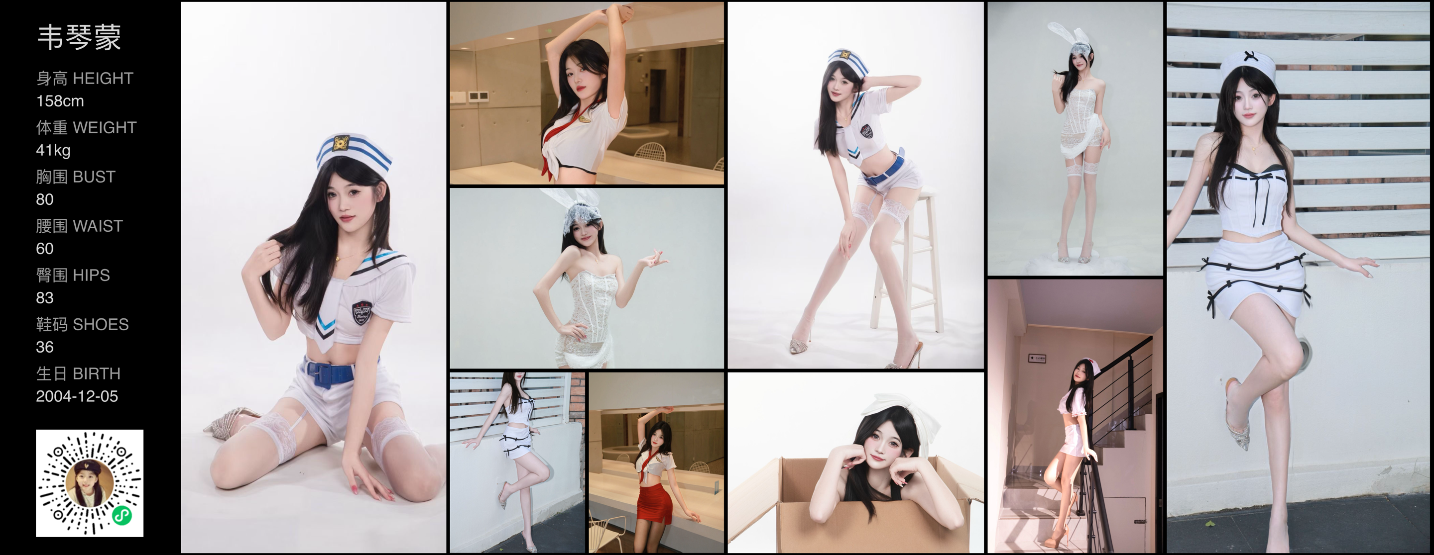 模卡