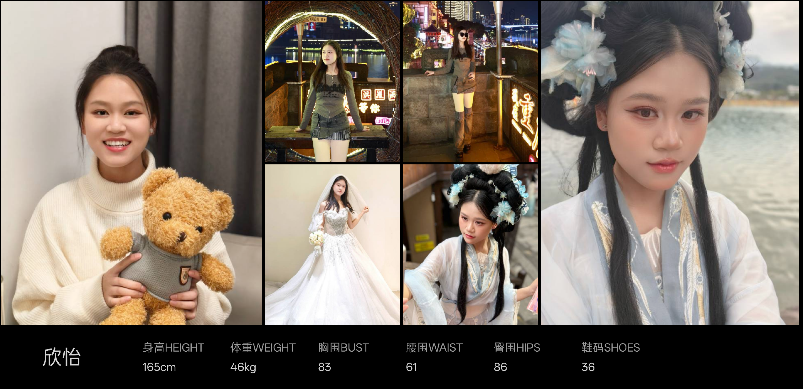 模卡