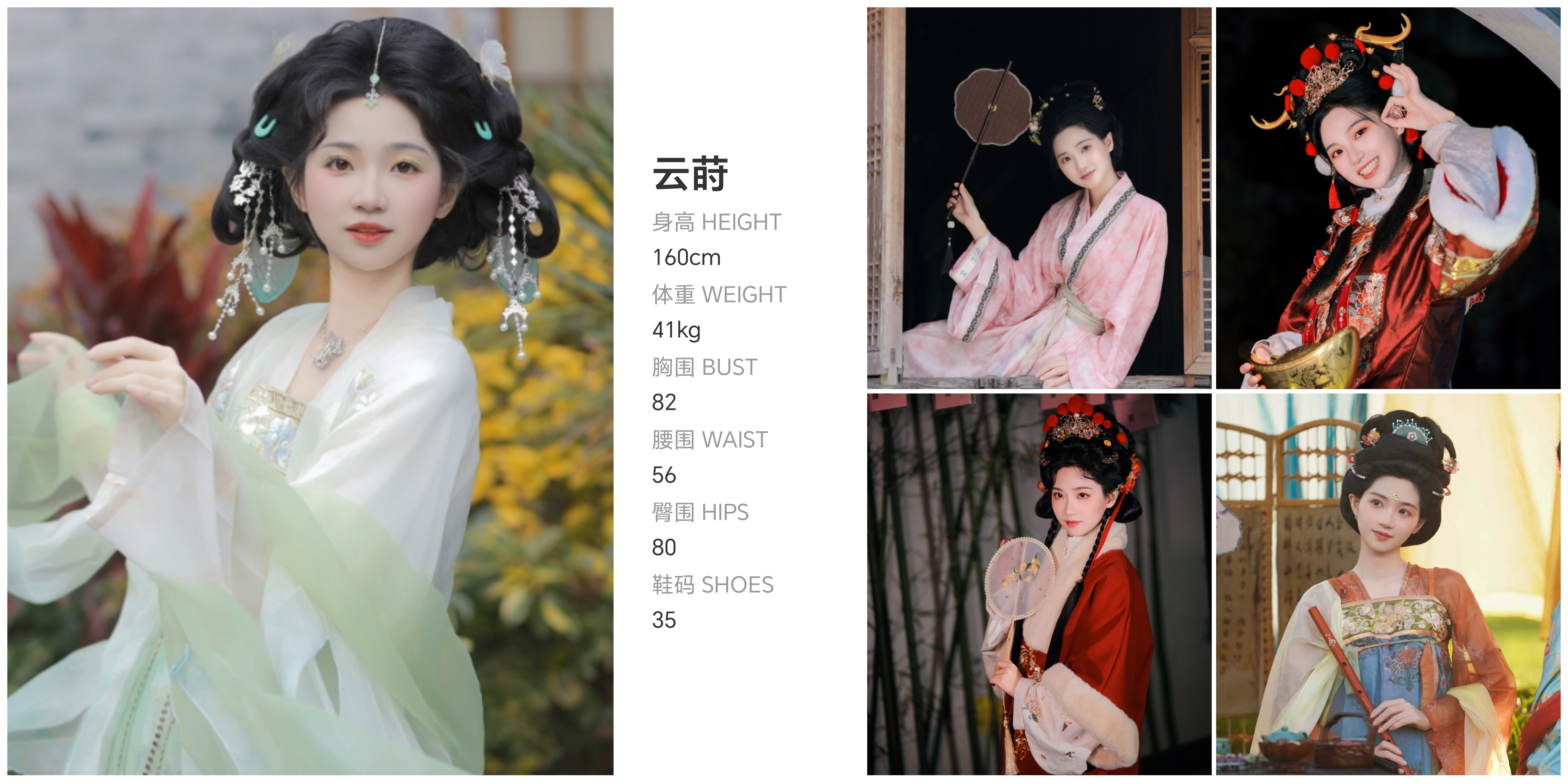 美影云