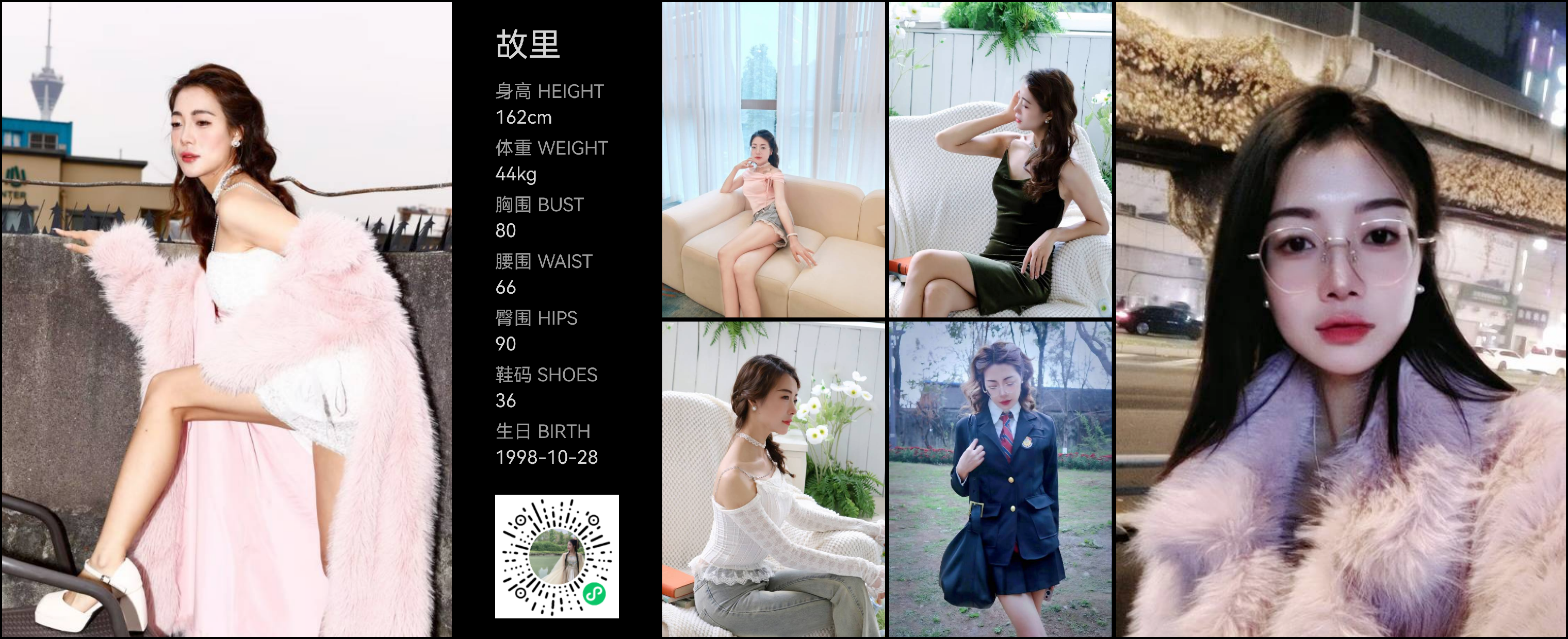 美影云