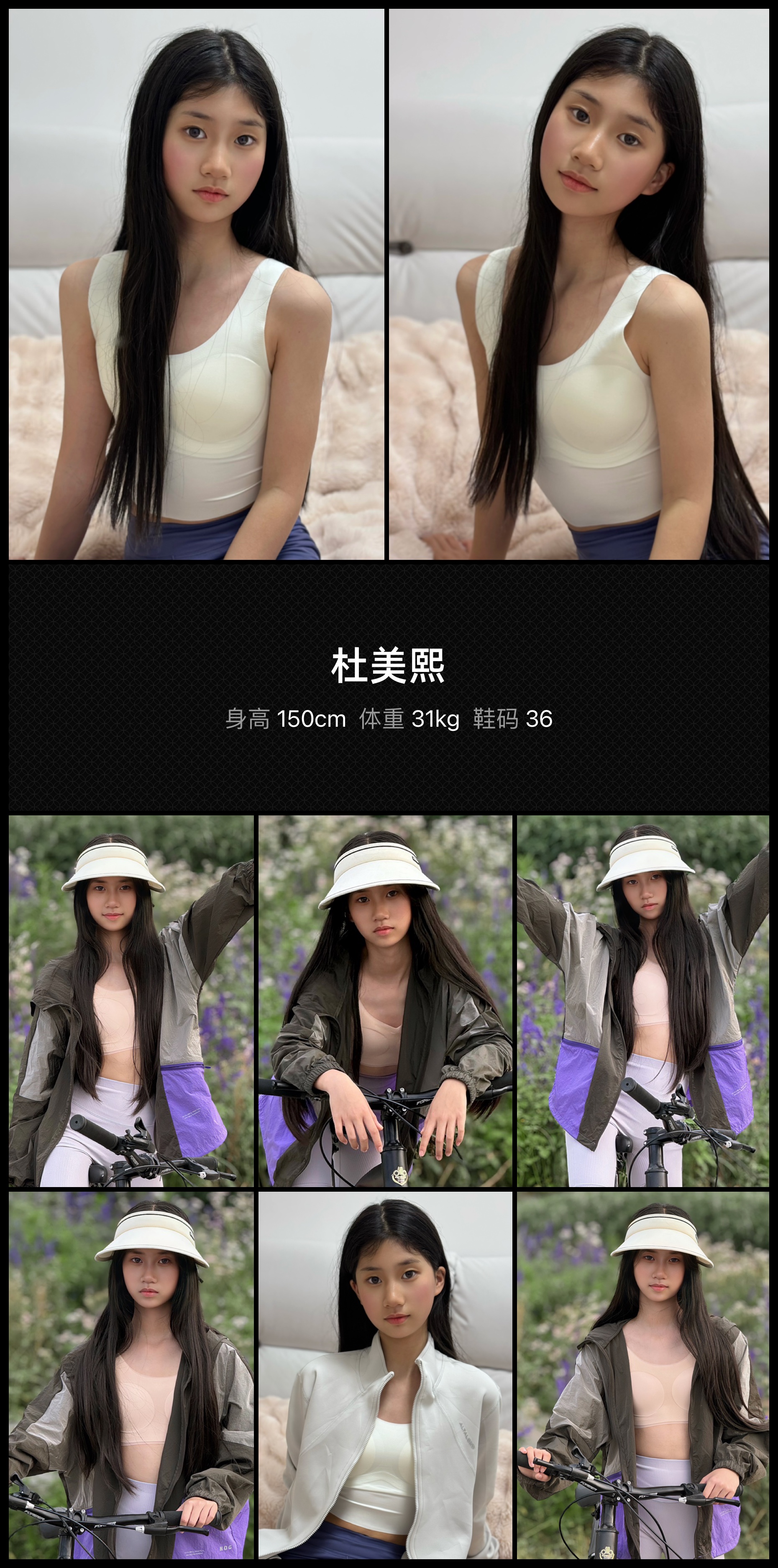 美影云