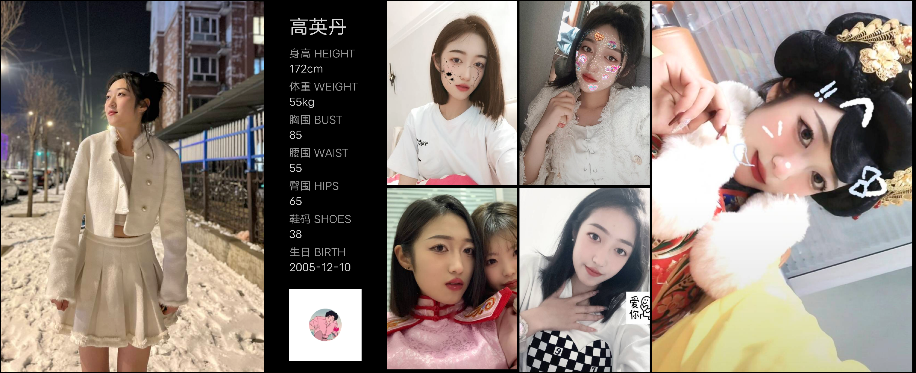 模卡