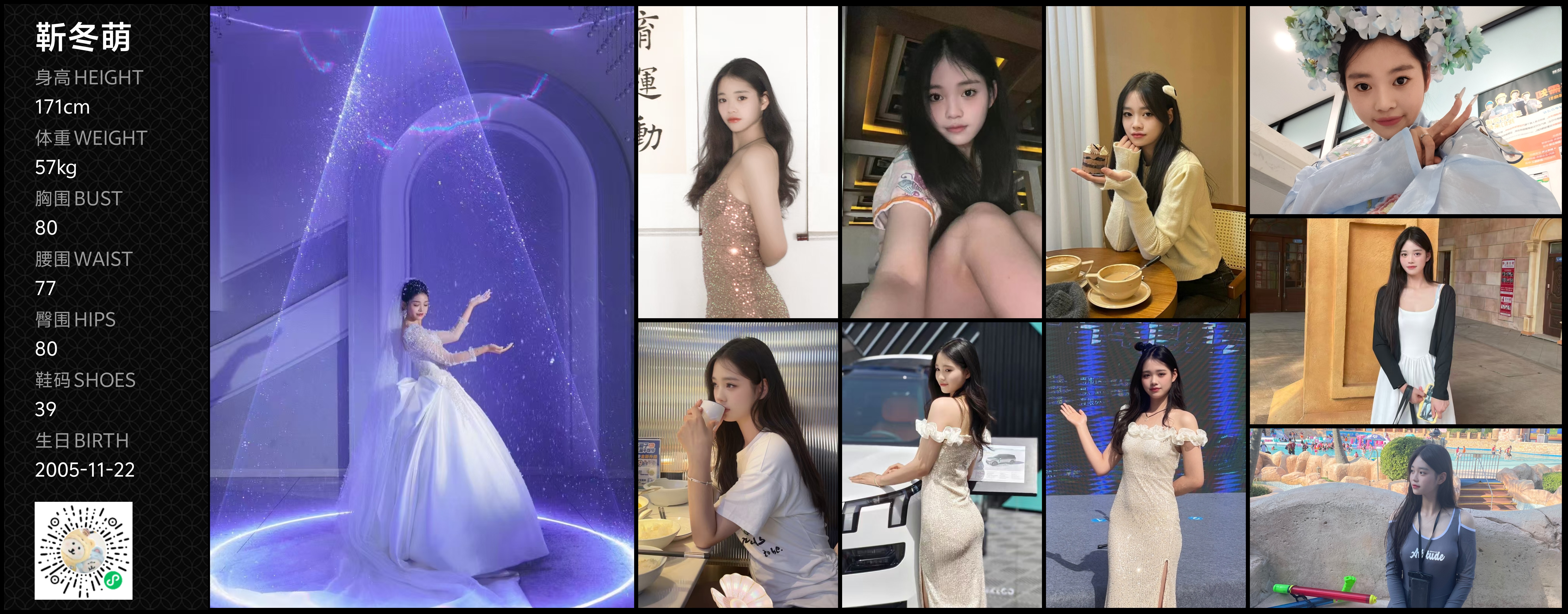 美影云