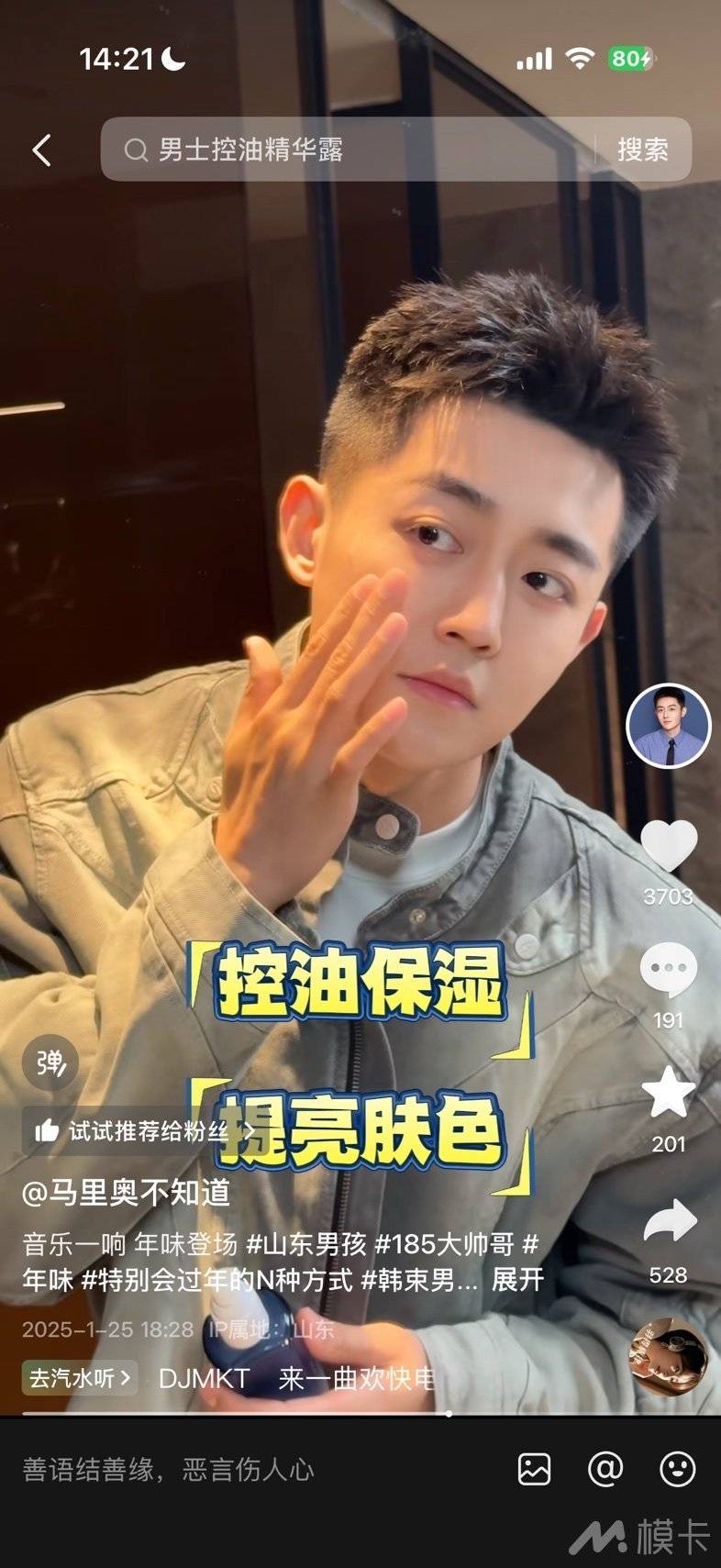 通告图片