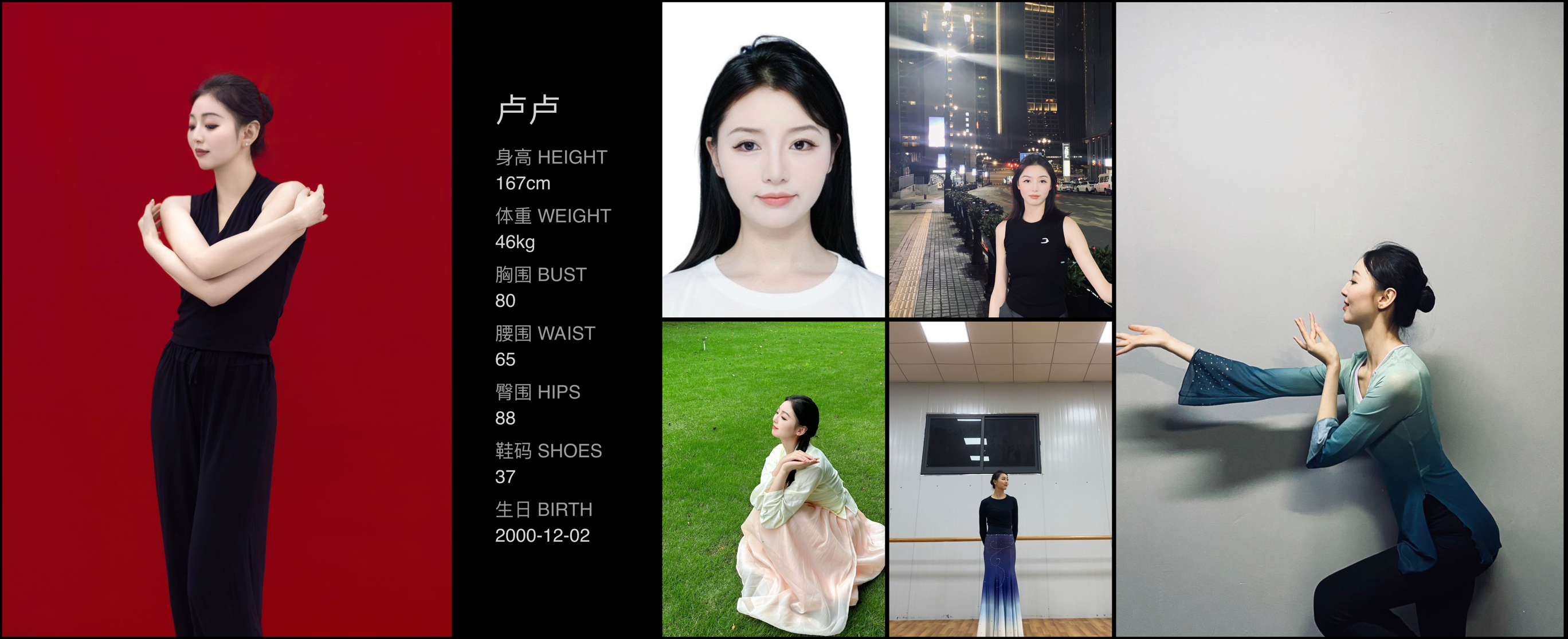 美影云