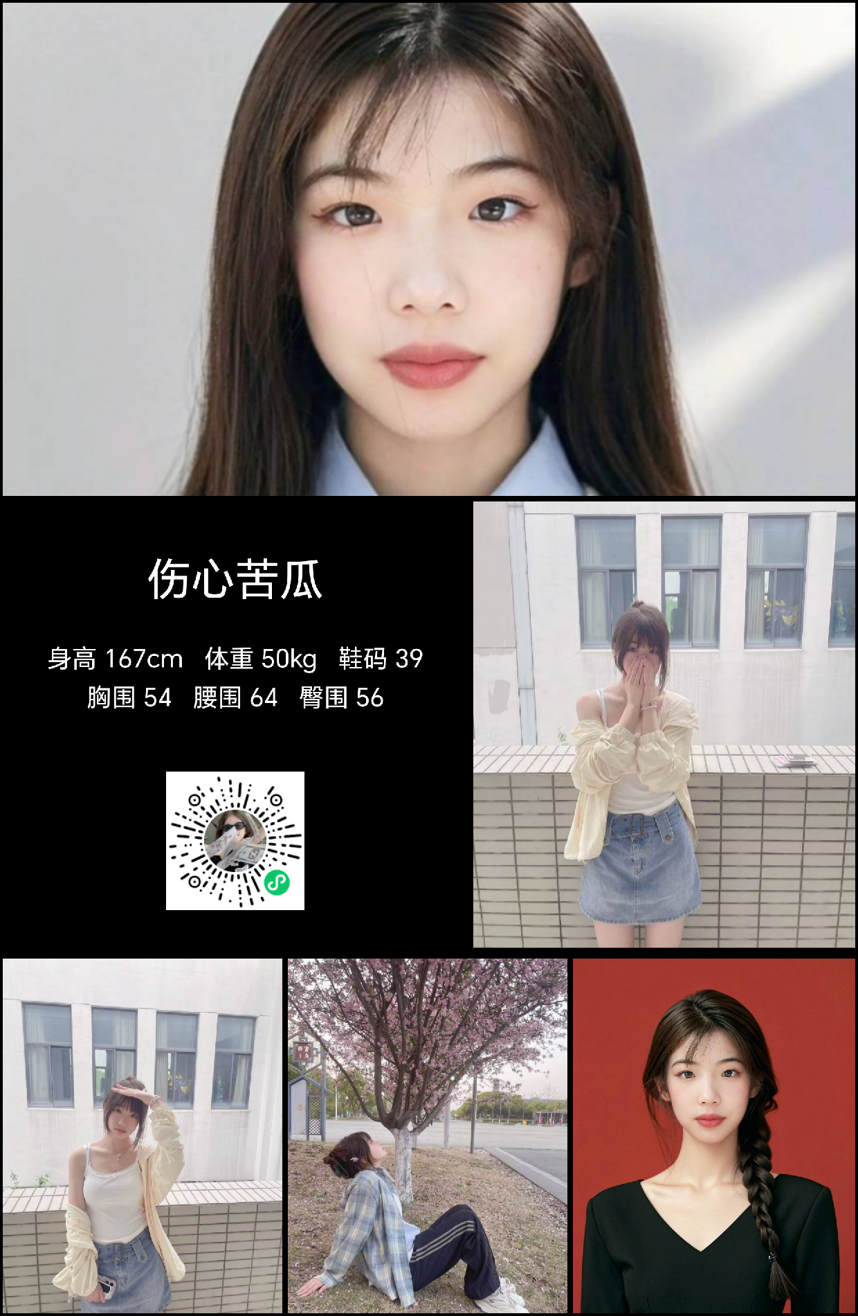 美影云