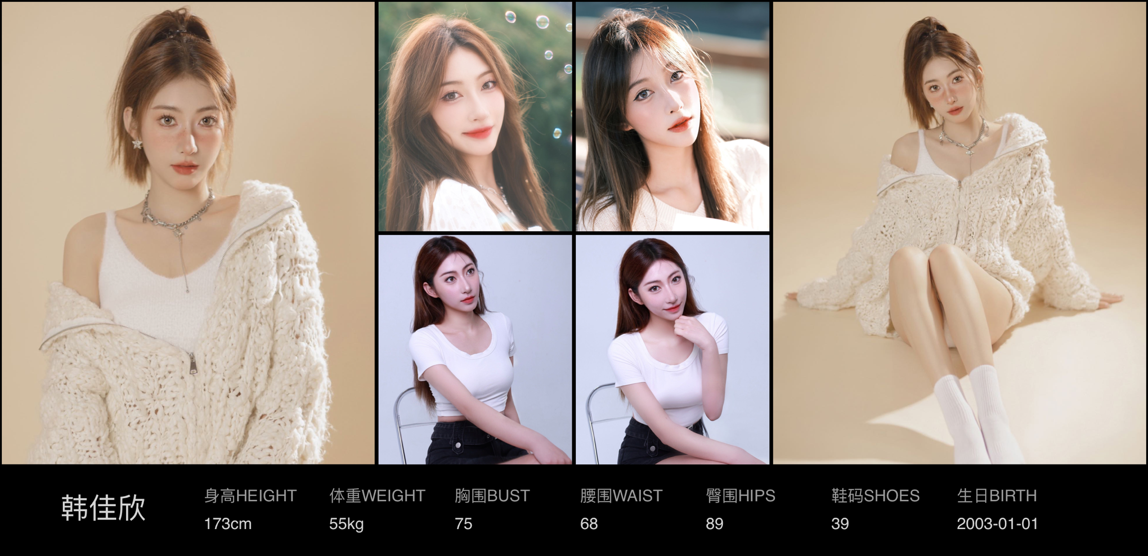 模卡