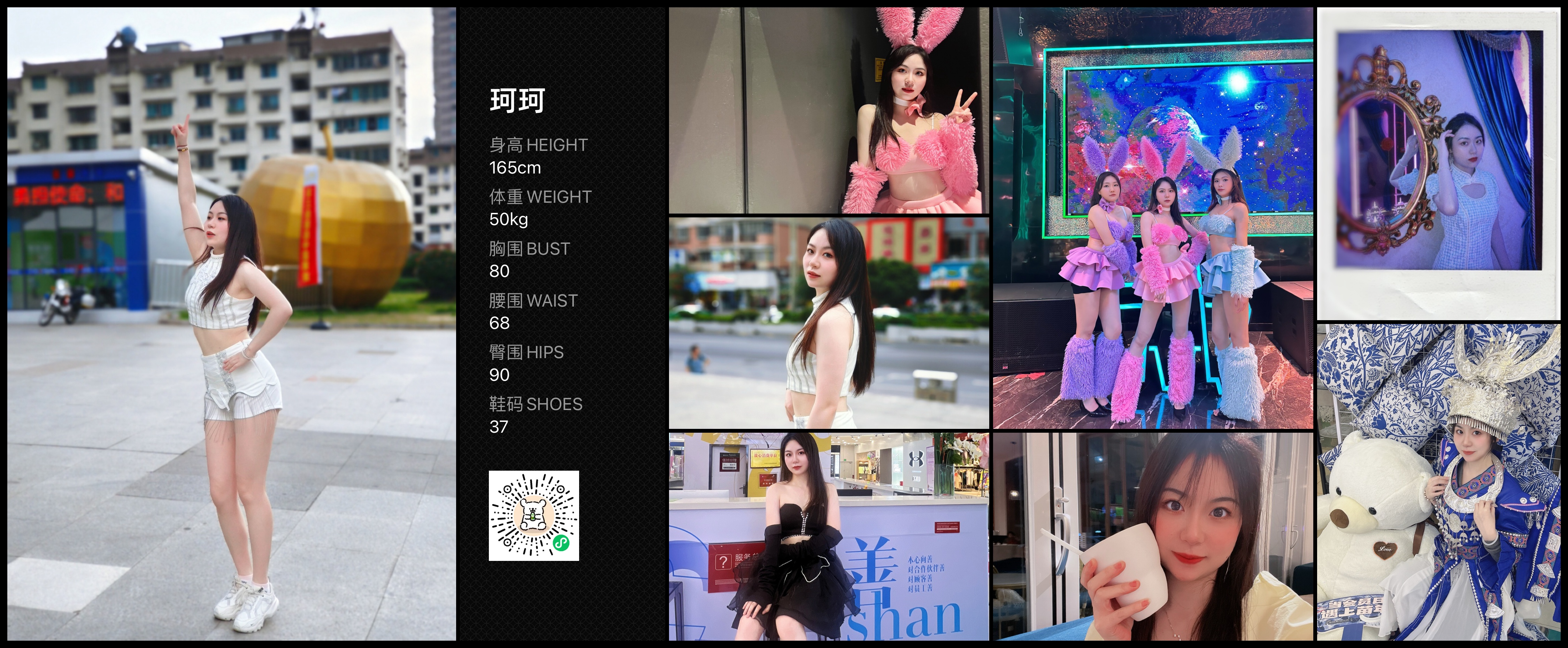 美影云