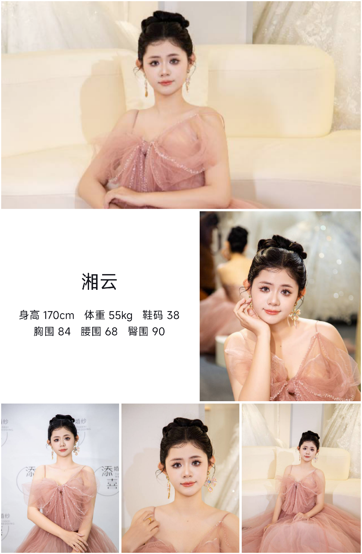美影云