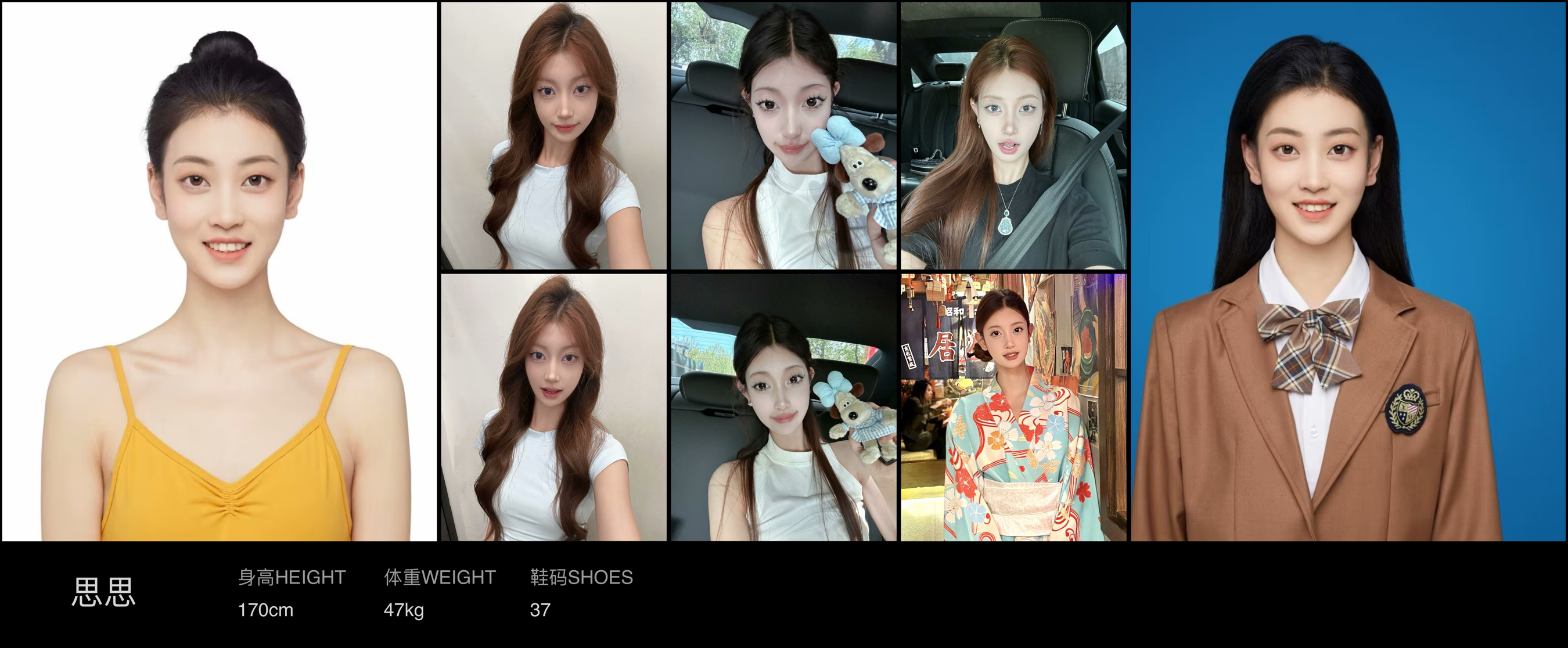 美影云