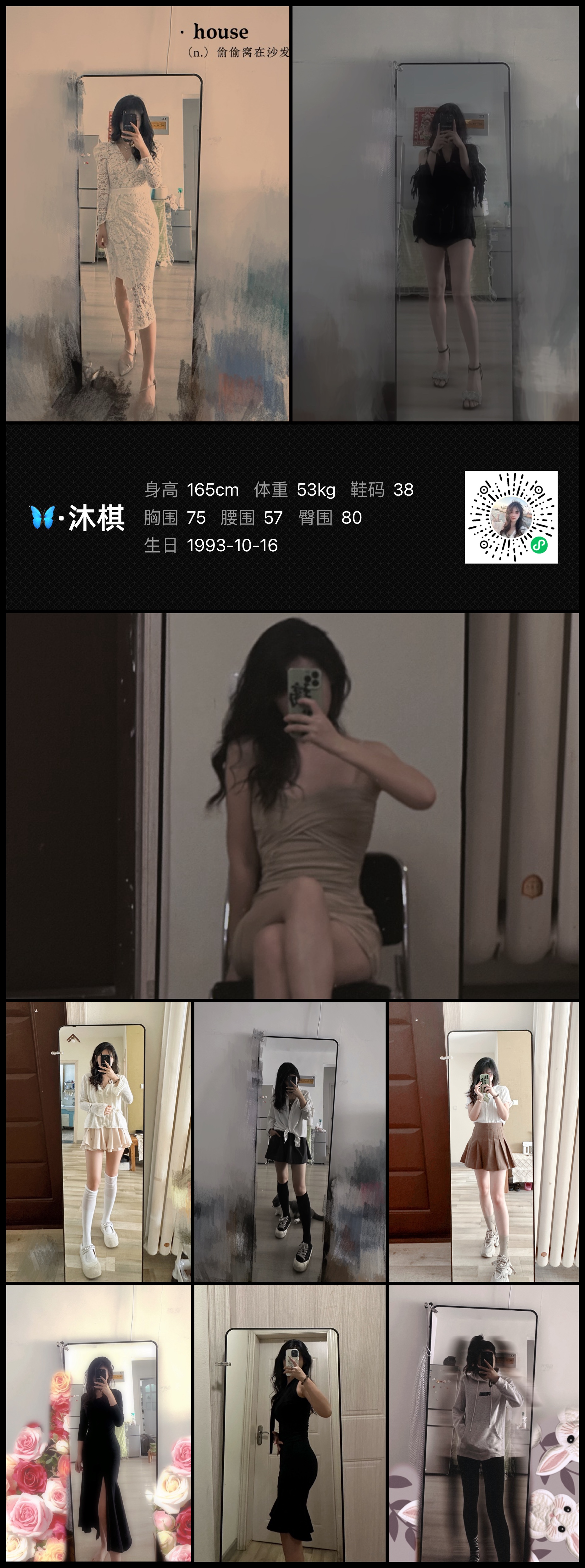 模卡