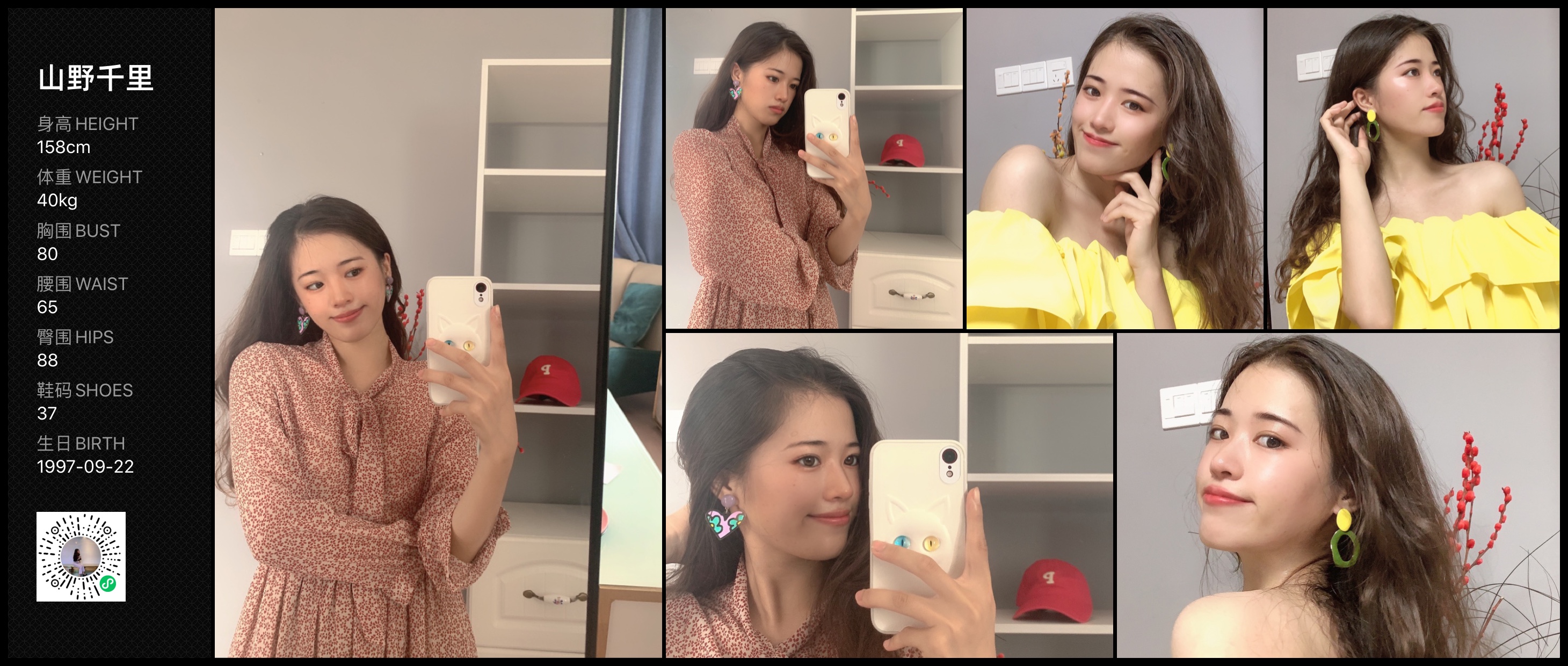 美影云
