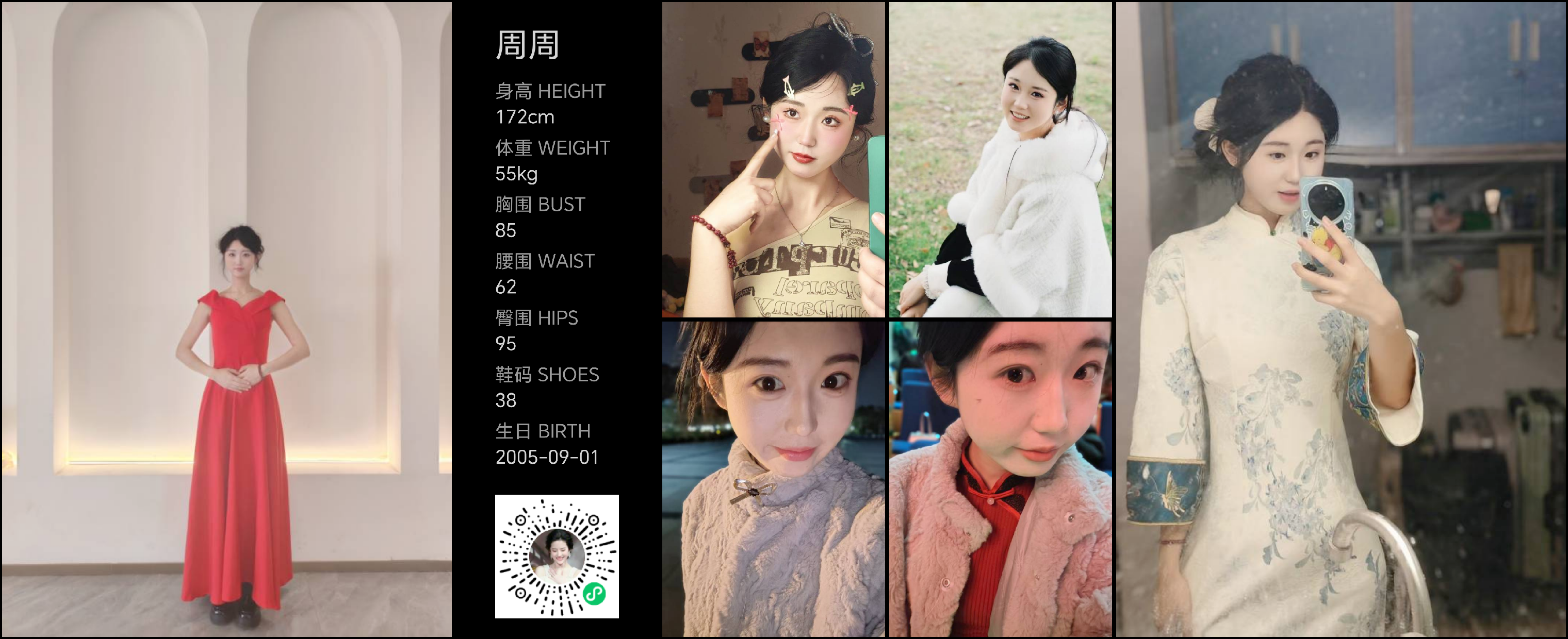模卡