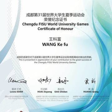 经历图片