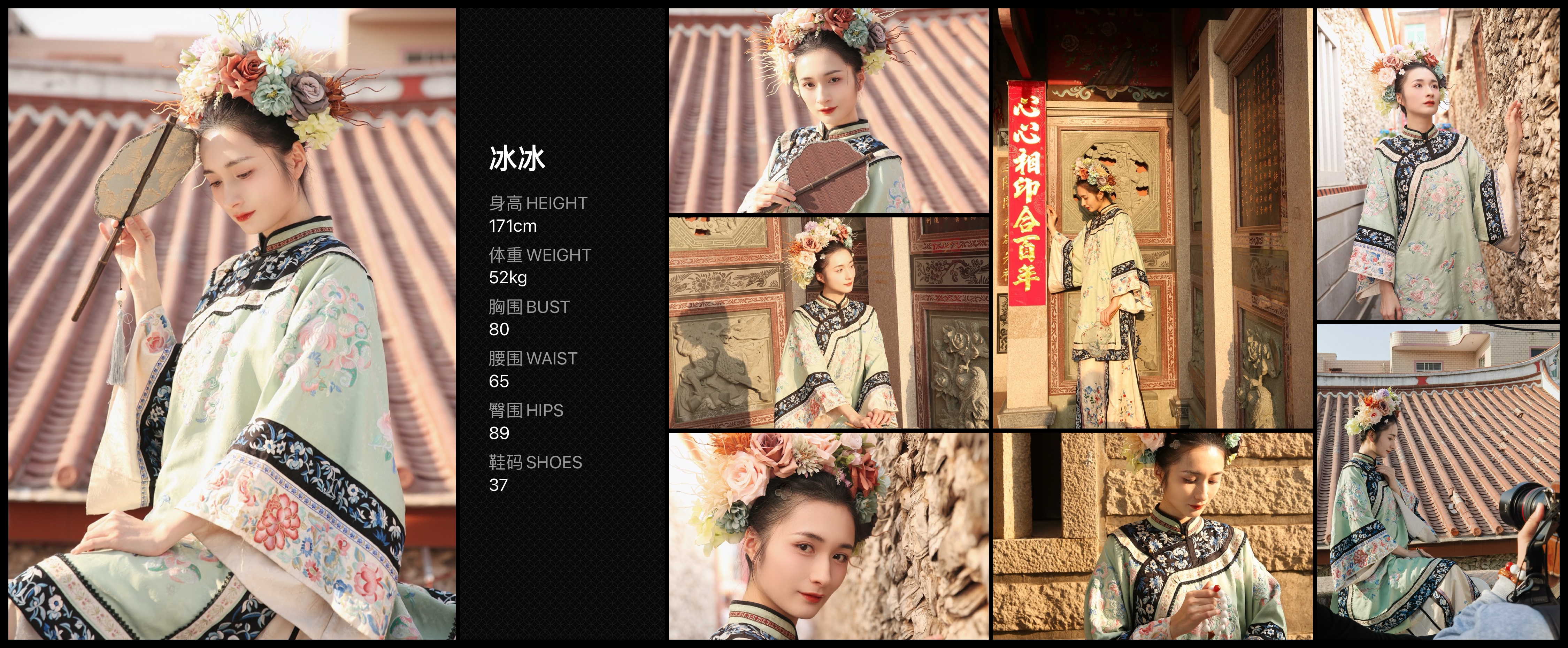 美影云