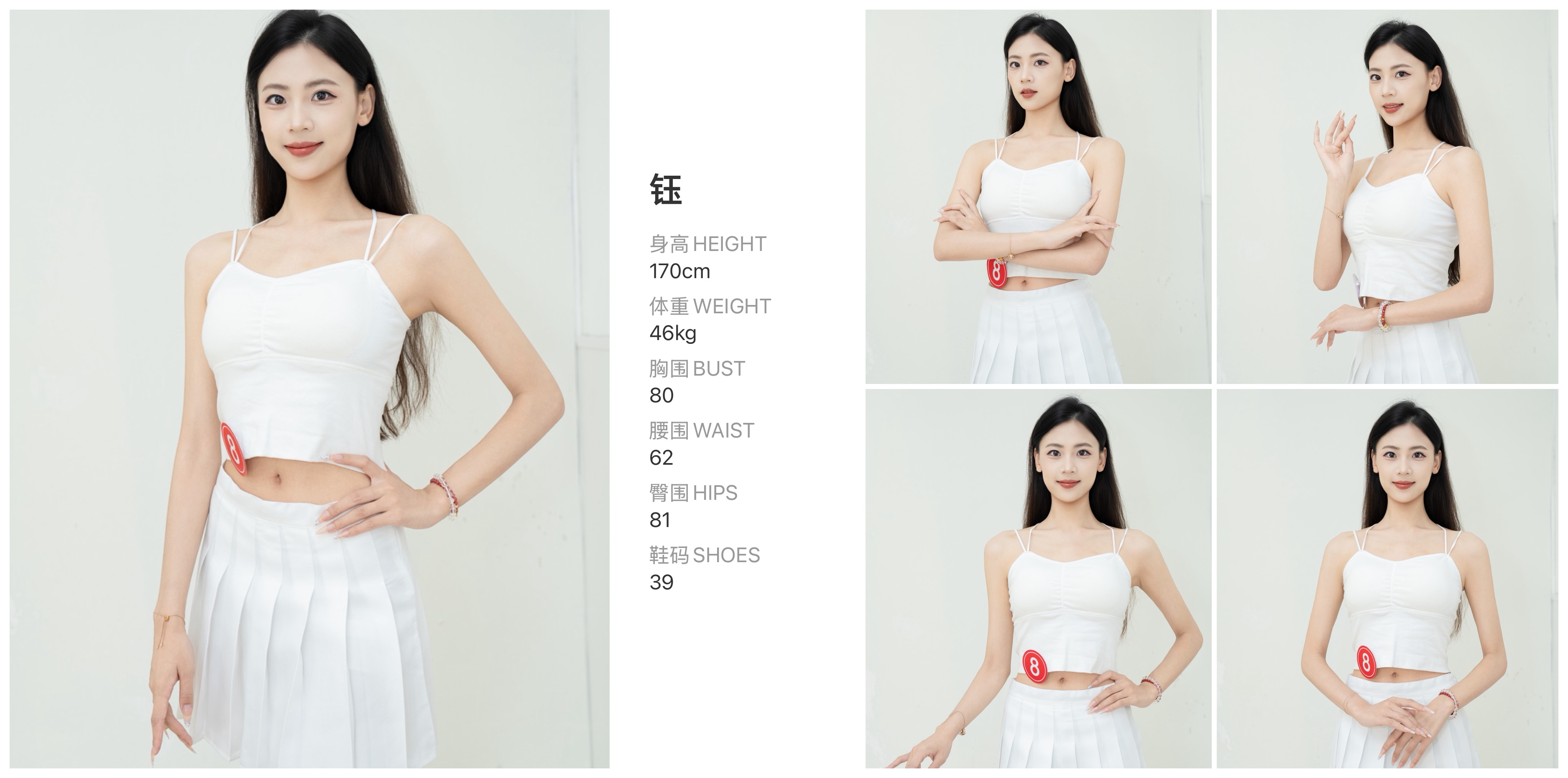 美影云