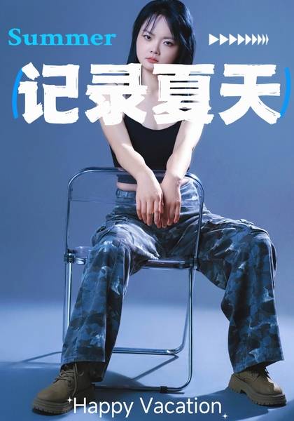 形象照片