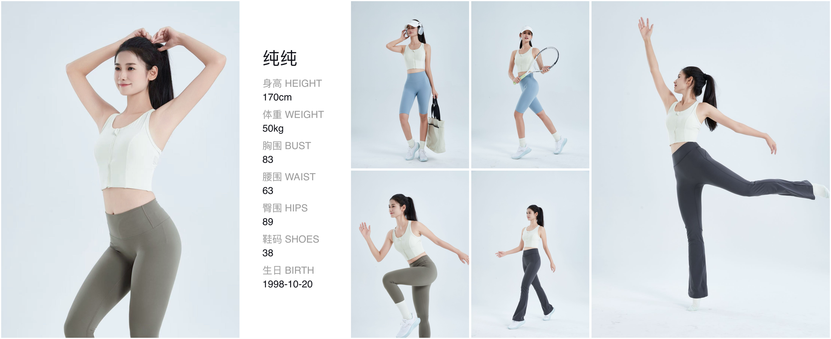 红人通告