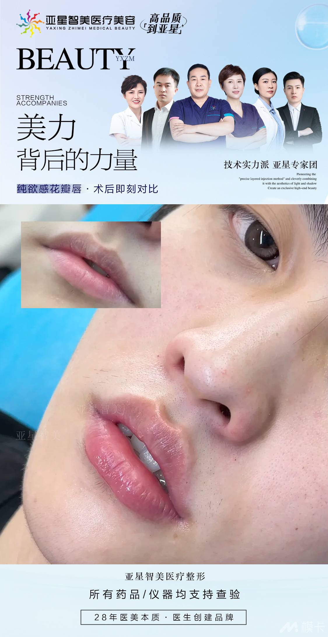 通告图片