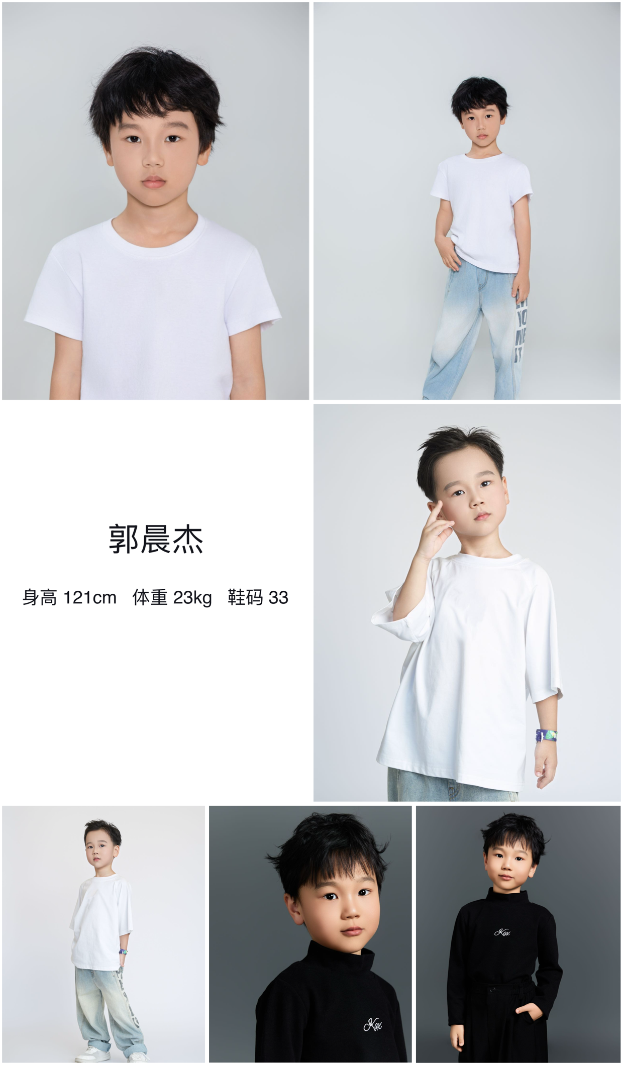 模卡