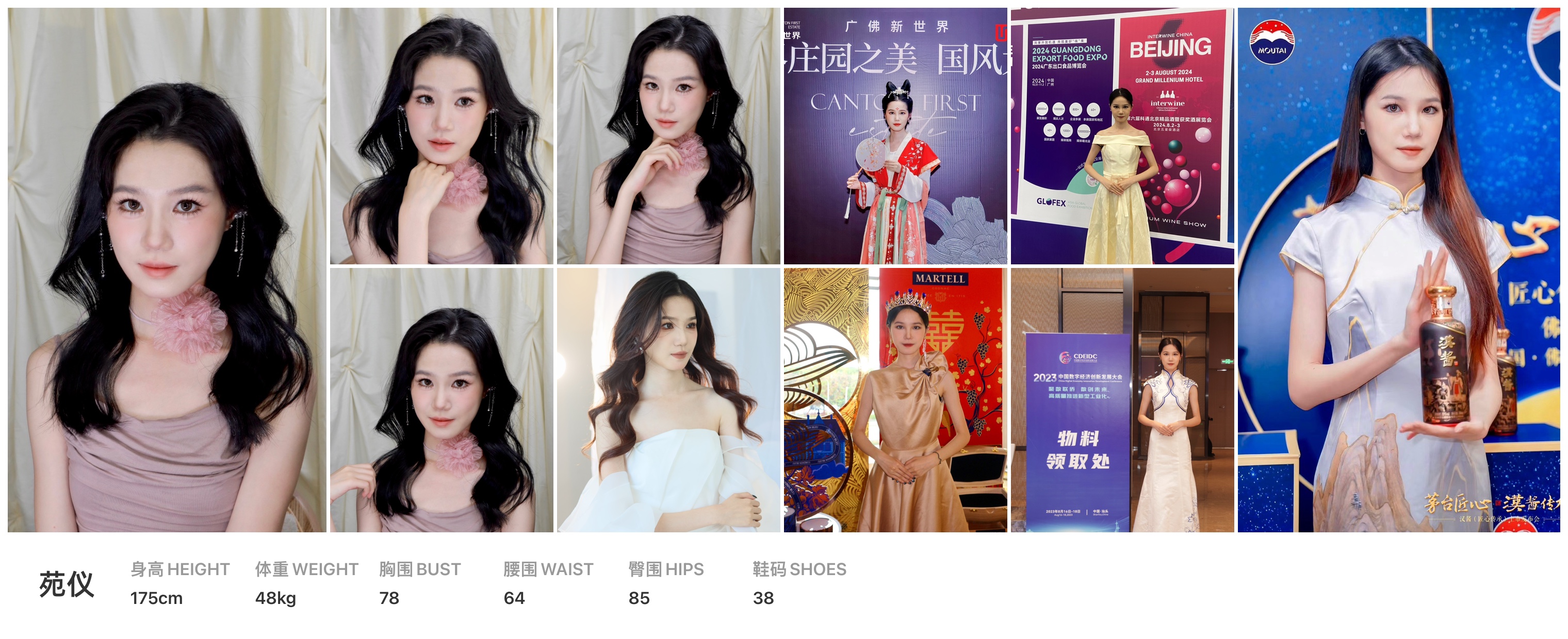 美影云