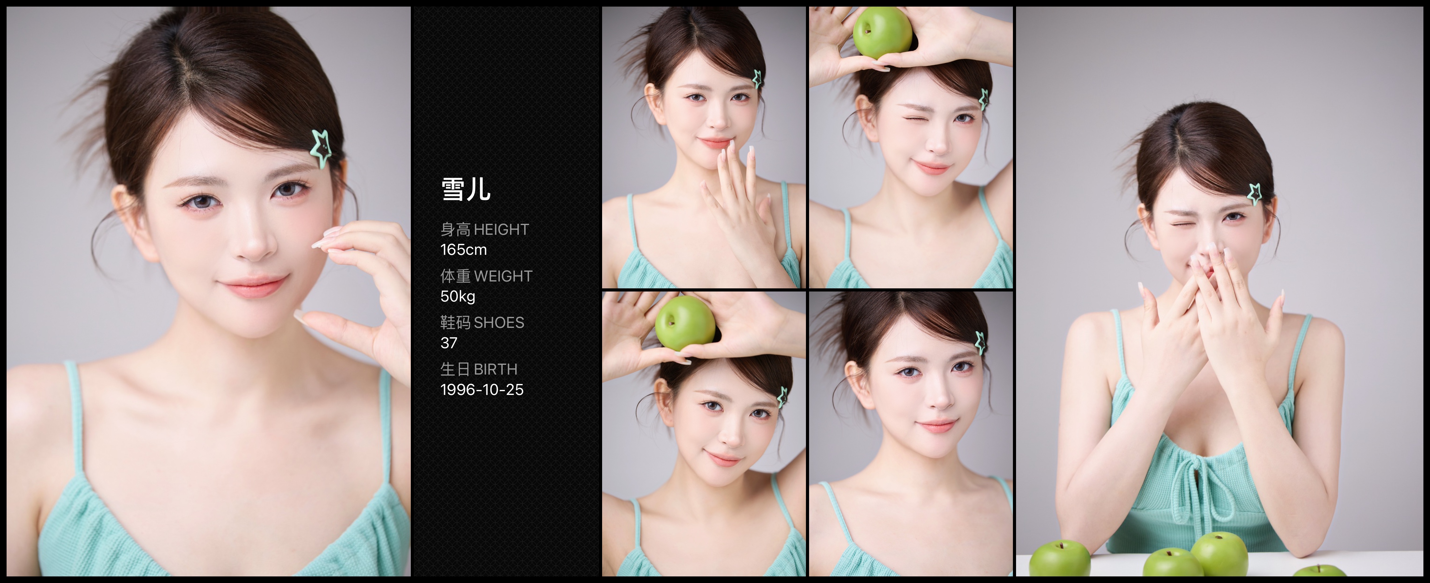 美影云