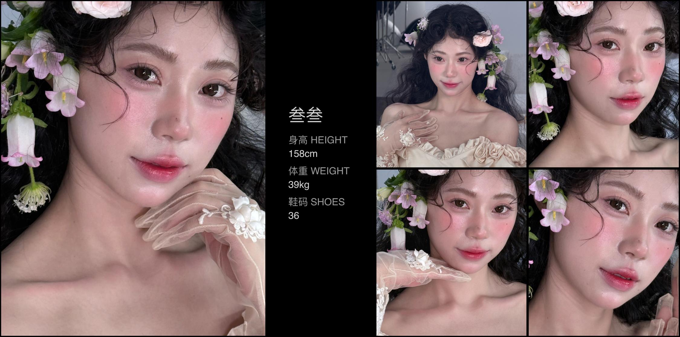 美影云