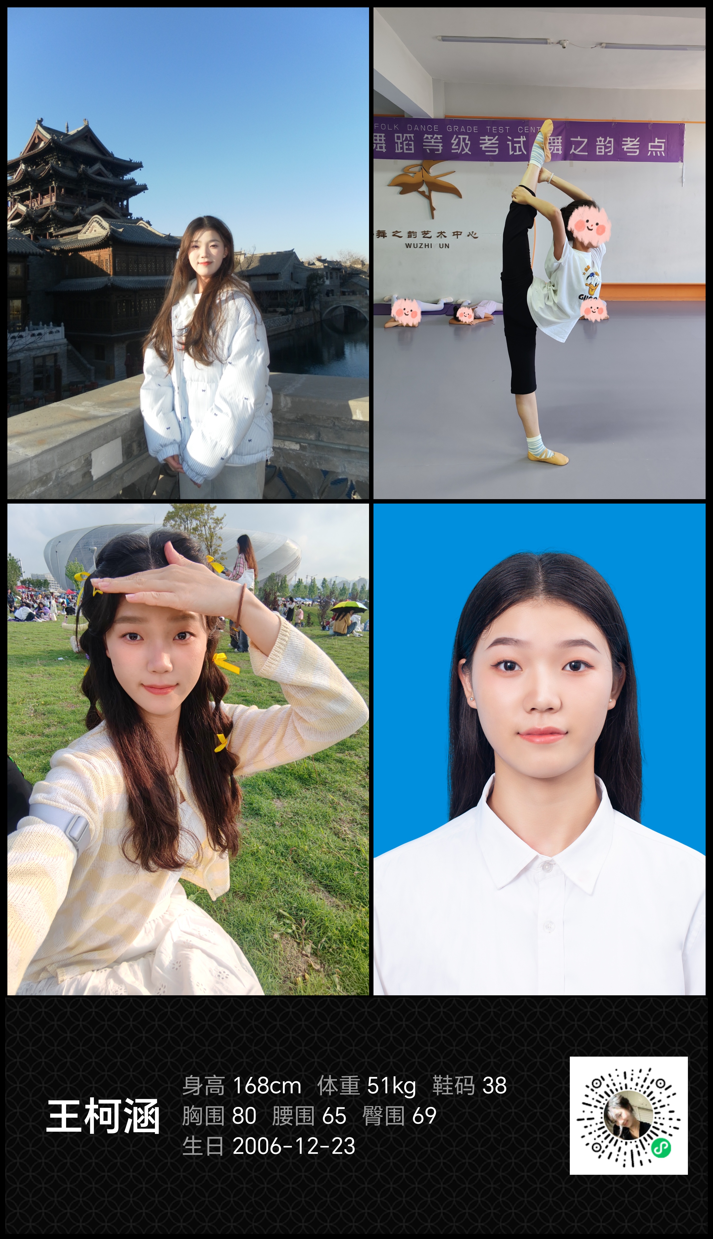 模卡