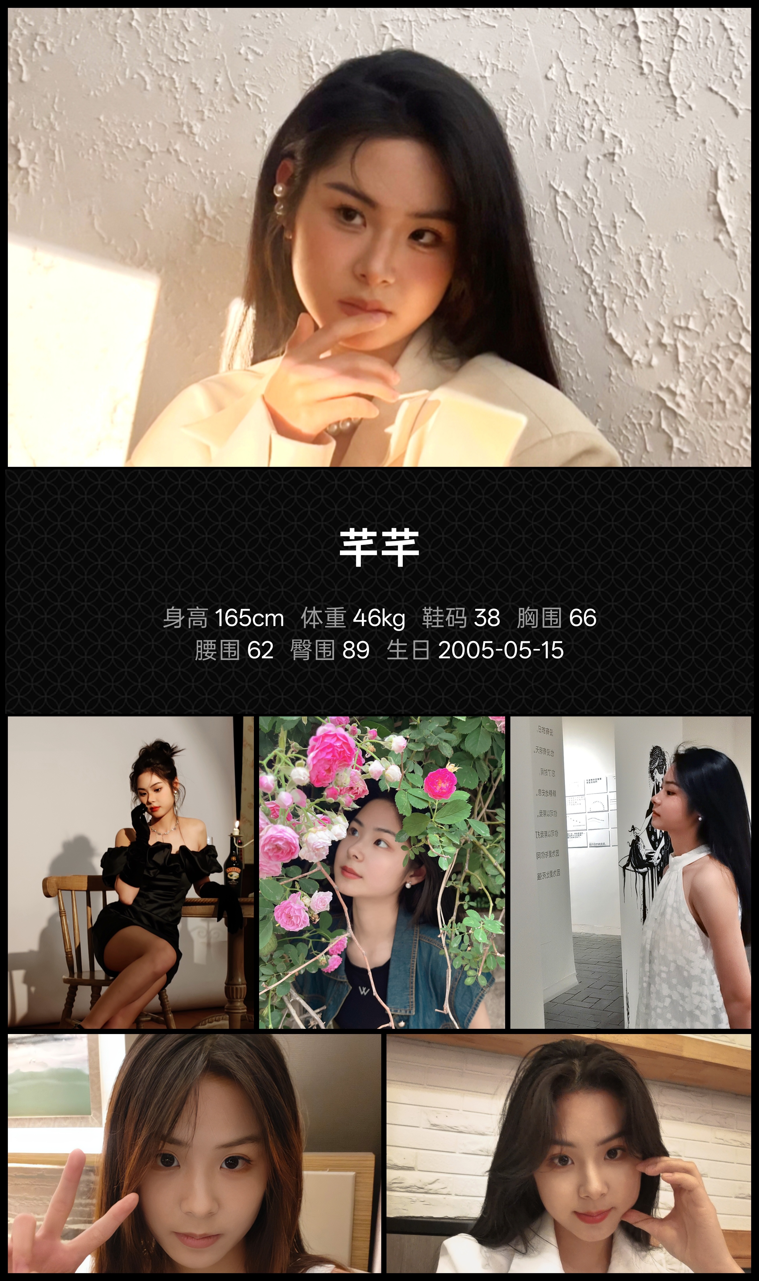 模卡