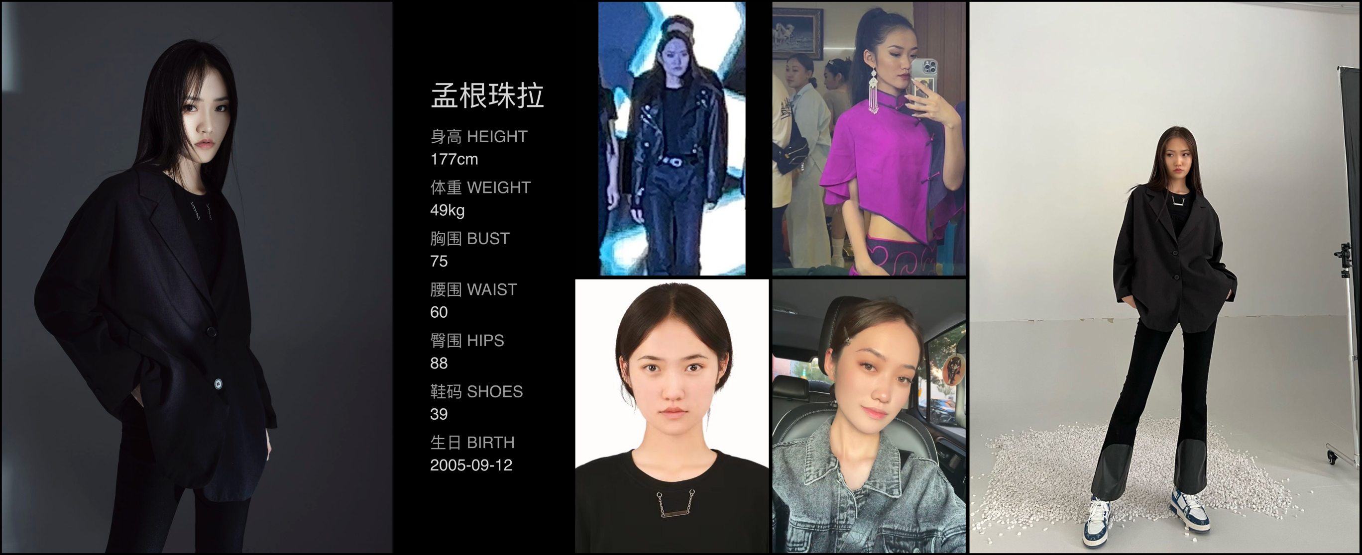 模卡