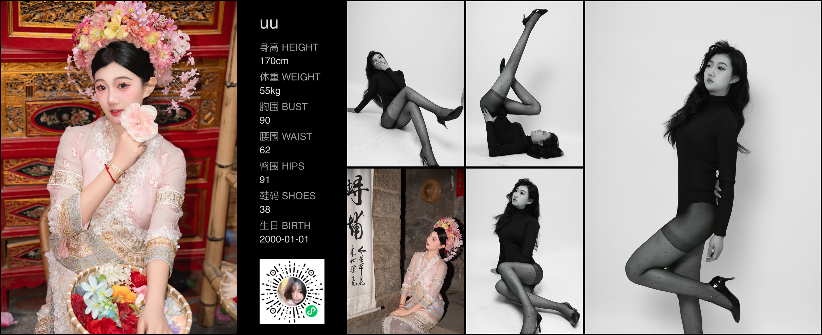 模卡
