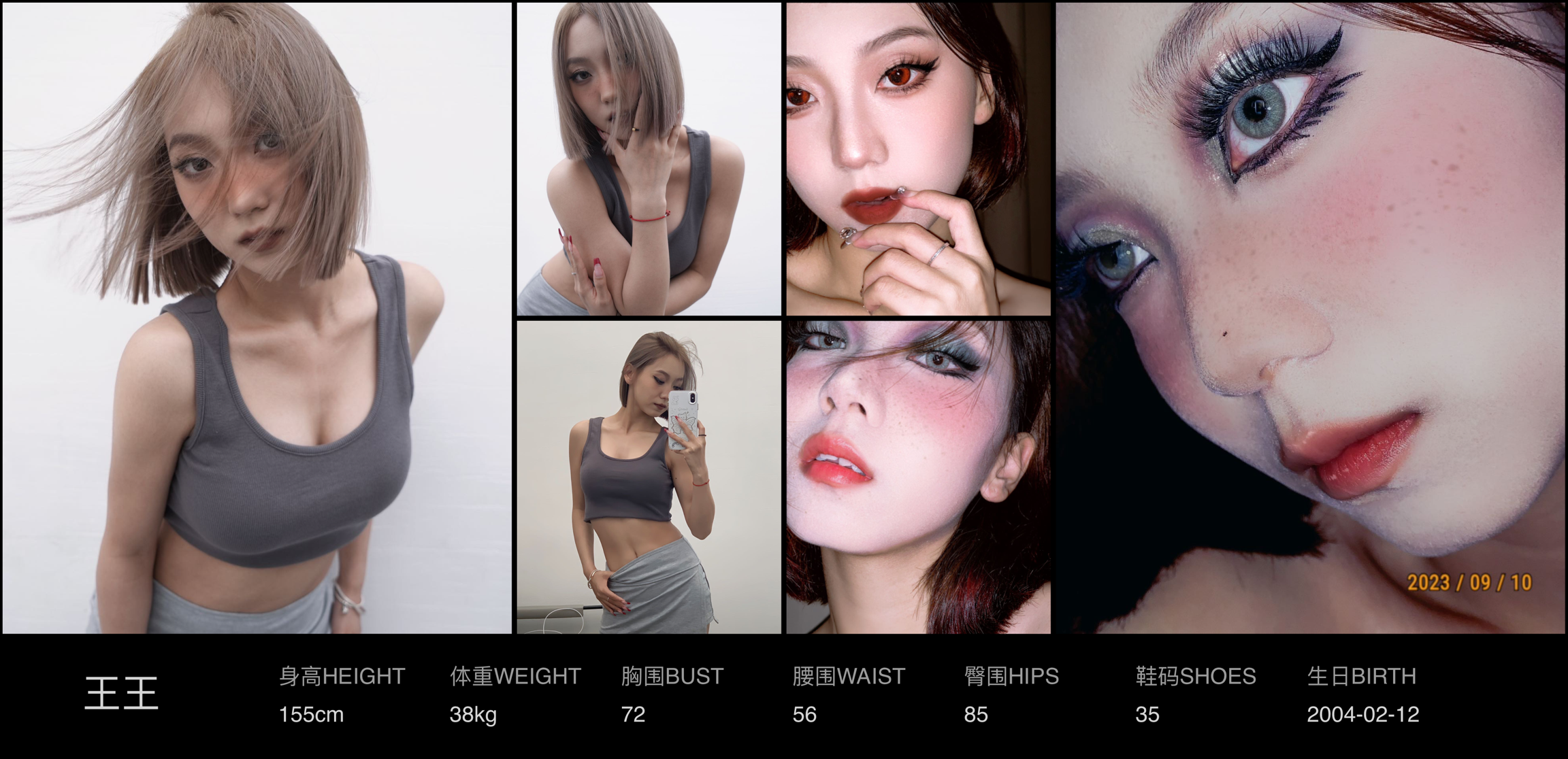模卡