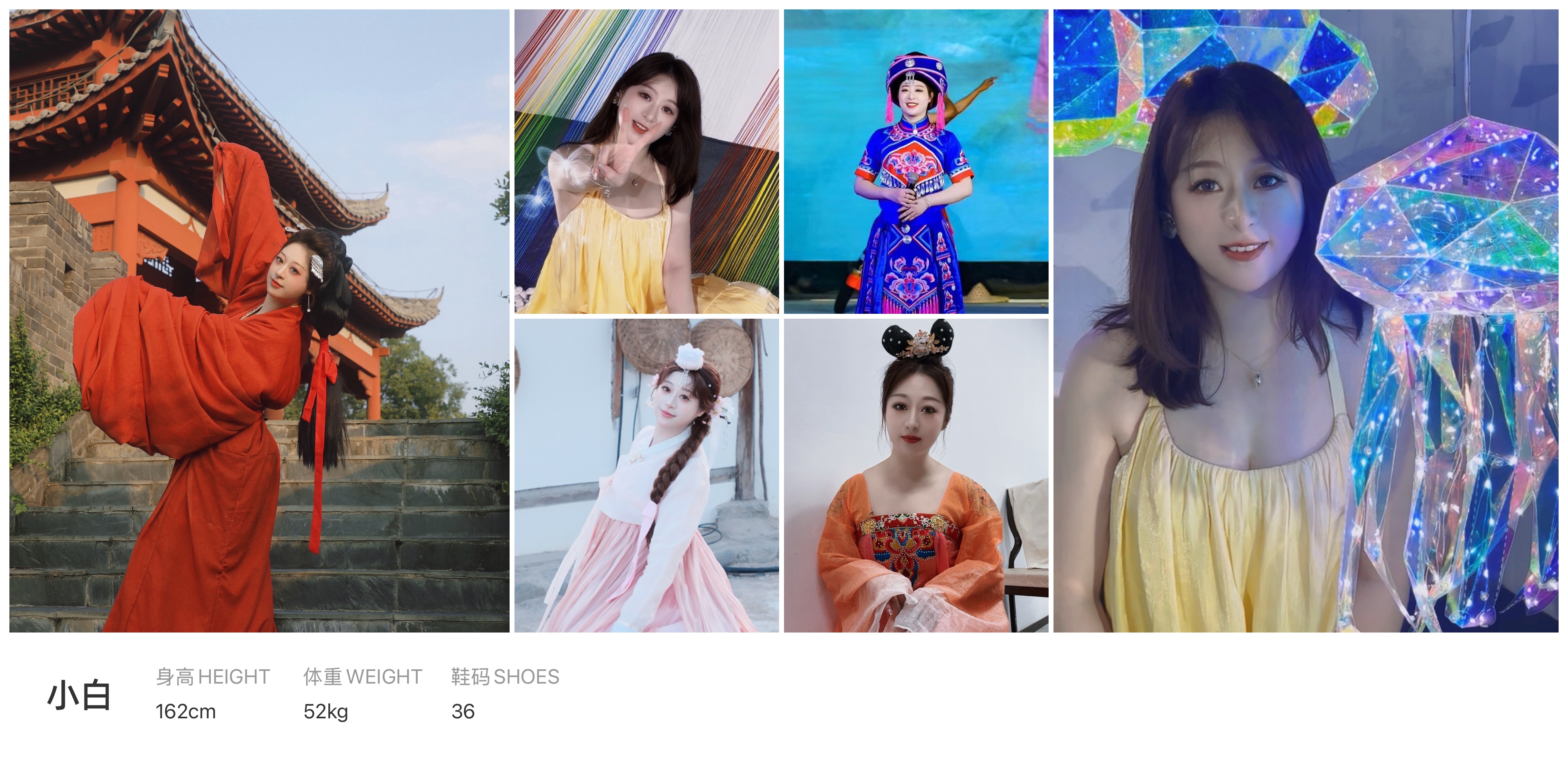 美影云