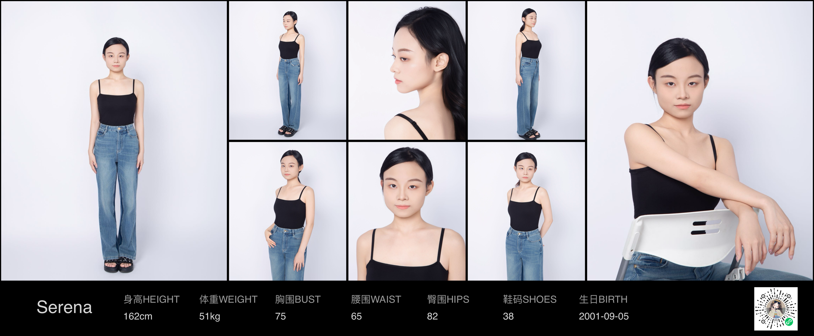 模卡