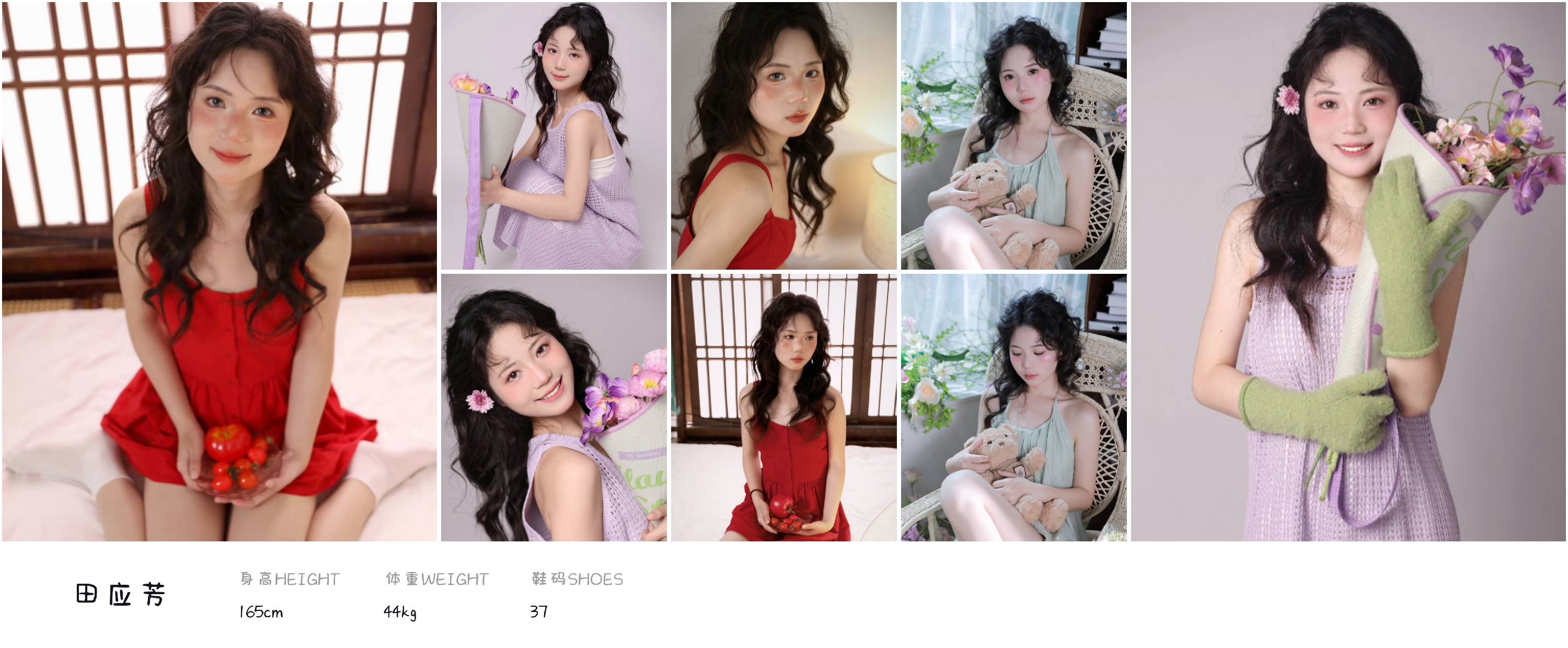 美影云
