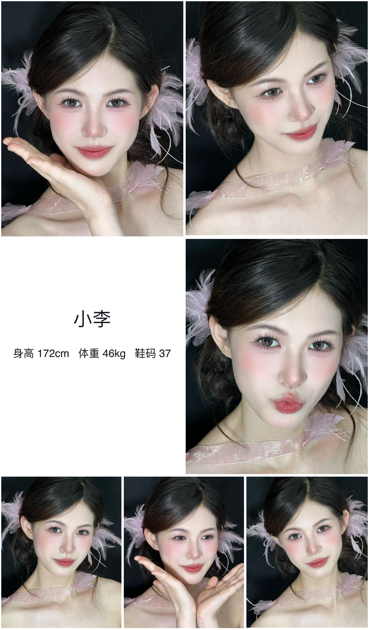 模卡