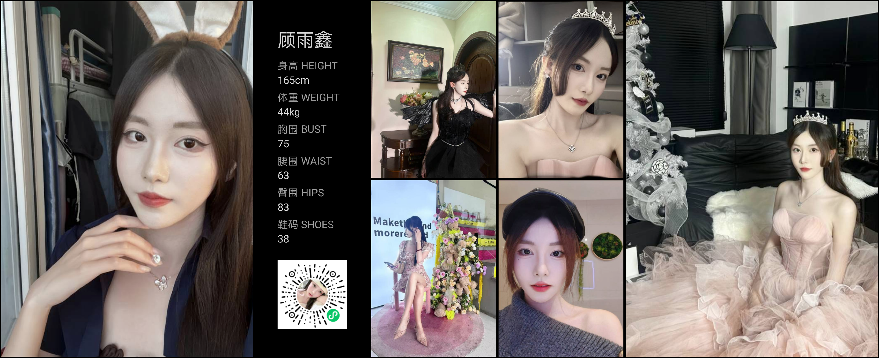 模卡